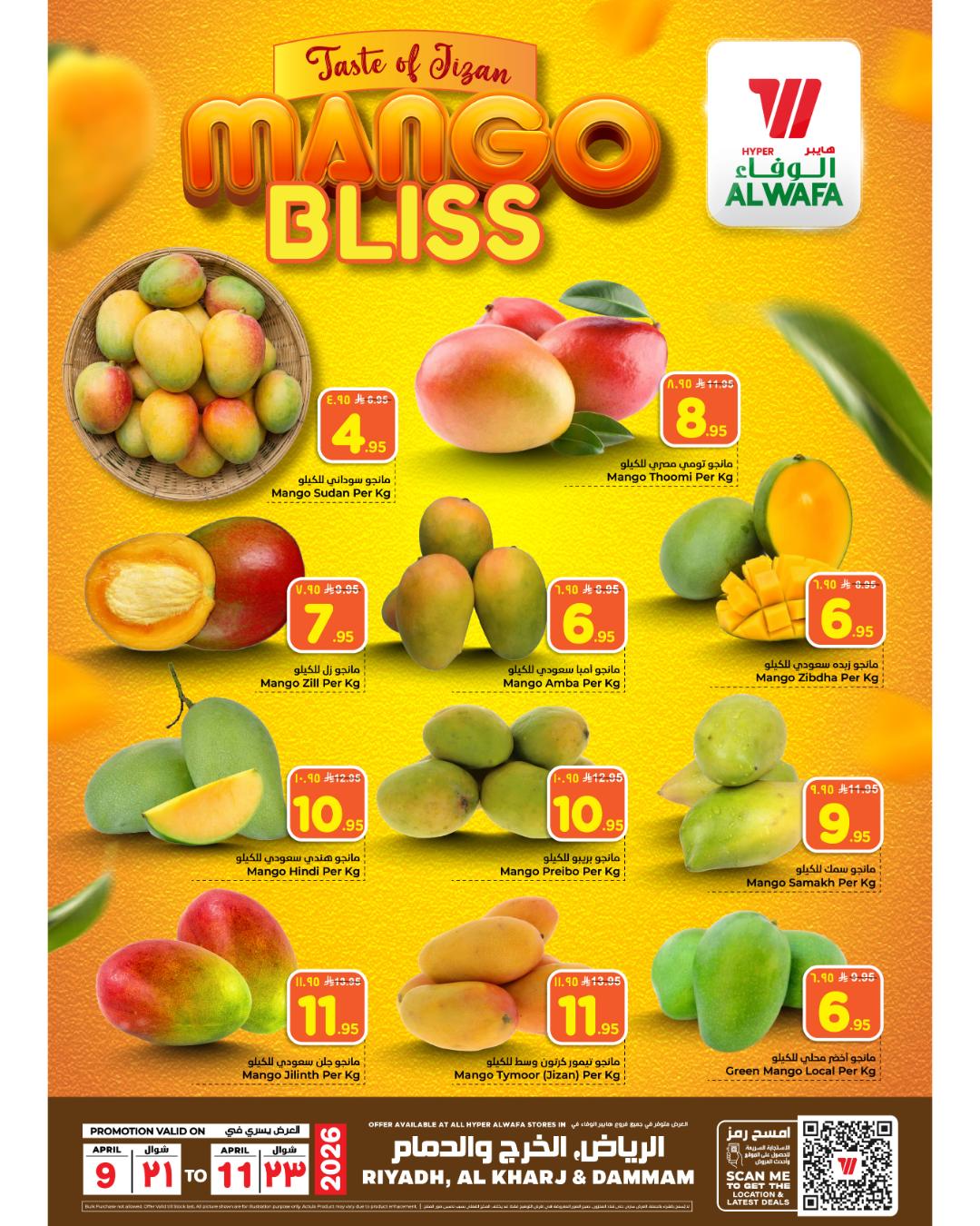 Ofertas de Hipermercado Al Wafa Arabia Saudita Riyadh, Al Kharj, Dammam de 21 a 23 Shawwal 1447 AH (9 – 11 abril 2026) Ofertas de placer de mango - Página 1