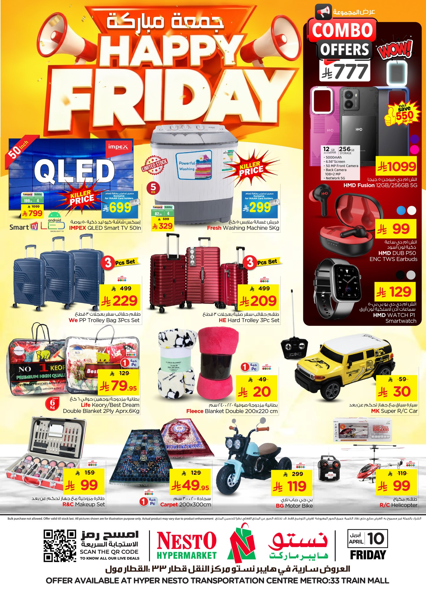 Ofertas de Nesto Arabia Saudita Friday، 22 Shawwal 1447 (viernes 10 abril 2026) Ofertas de Viernes Bendito - Página 1