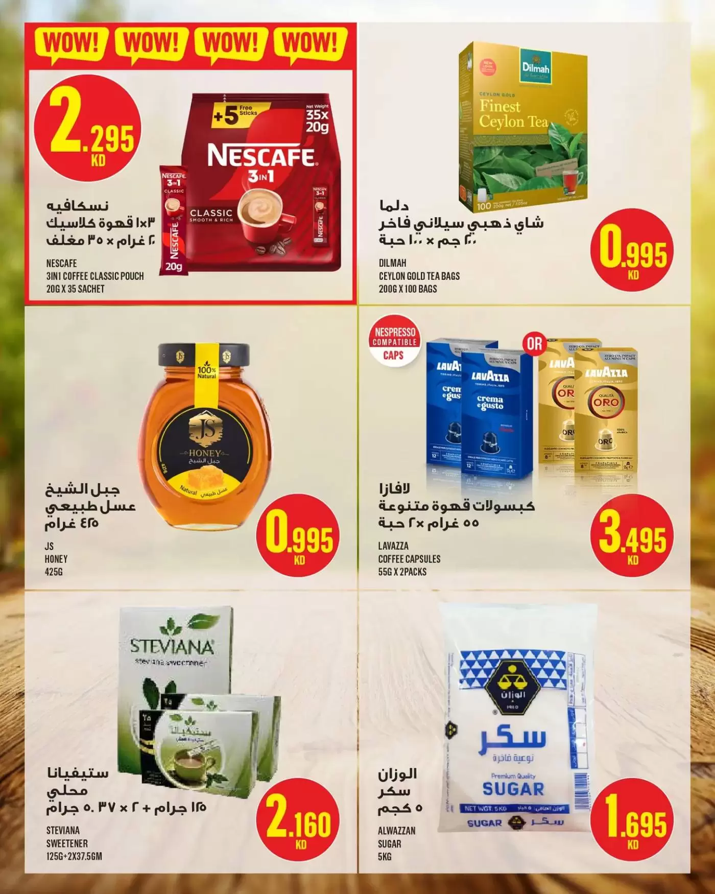 Ofertas de Monoprix Kuwait Centro comercial Assima de 9 a 15 abril 2026 ofertas semanales - Monoprix - Kuwait - 9 abril 2026 – 15 abril 2026 - Página 18