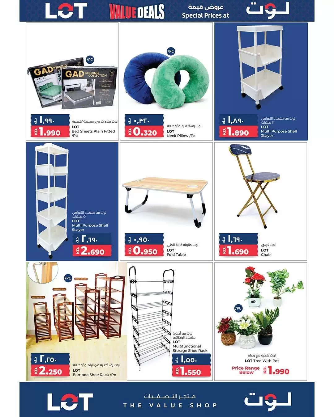 LOT Kuwait offers from 9 to 25 April 2026 Value Deals - LOT - Kuwait - 9 April 2026 – 25 April 2026 - Page 11