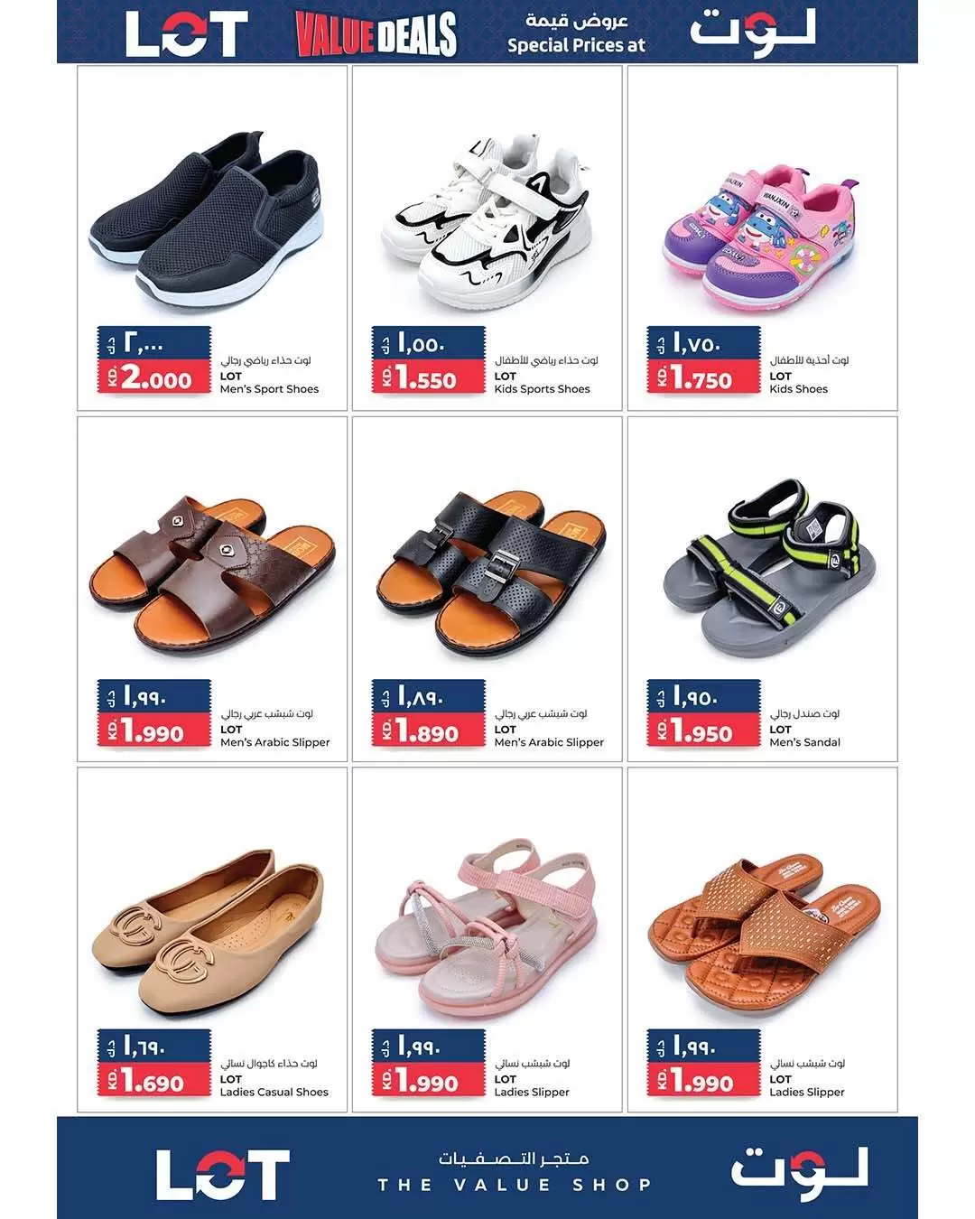 LOT Kuwait offers from 9 to 25 April 2026 Value Deals - LOT - Kuwait - 9 April 2026 – 25 April 2026 - Page 5