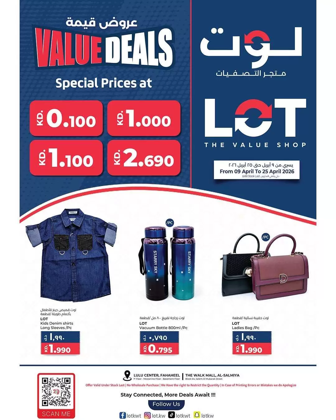 LOT Kuwait offers from 9 to 25 April 2026 Value Deals - LOT - Kuwait - 9 April 2026 – 25 April 2026 - Page 1