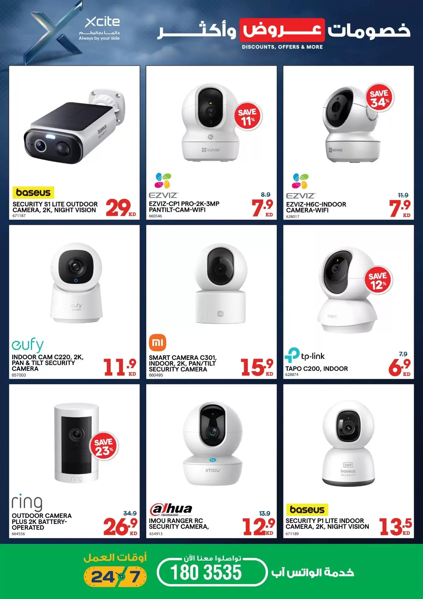 Xcite Kuwait offers from 8 to 14 April 2026 Discounts Offers and more - Xcite - Kuwait - 8 April 2026 – 14 April 2026 - Page 20