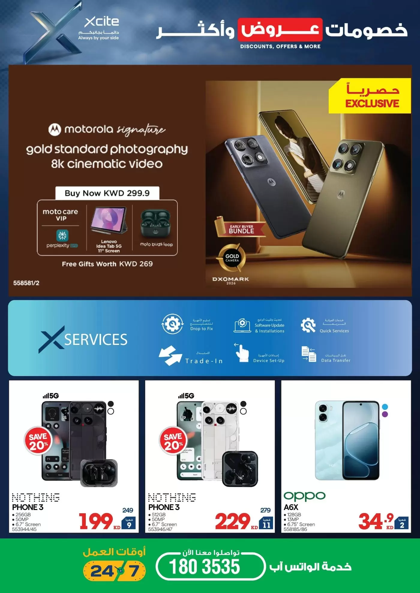 Xcite Kuwait offers from 8 to 14 April 2026 Discounts Offers and more - Xcite - Kuwait - 8 April 2026 – 14 April 2026 - Page 4