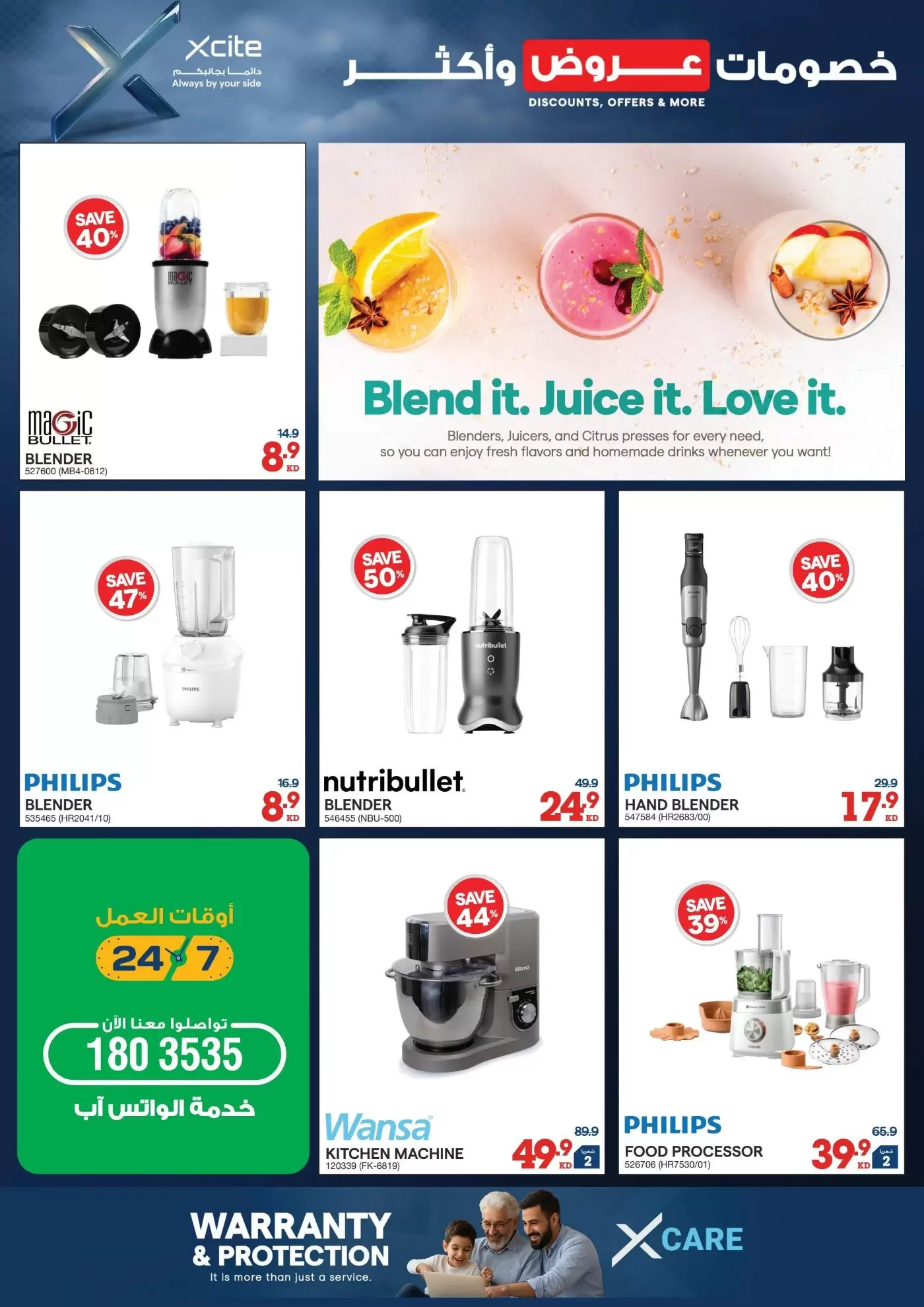 Xcite Kuwait offers from 8 to 14 April 2026 Discounts Offers and more - Xcite - Kuwait - 8 April 2026 – 14 April 2026 - Page 34