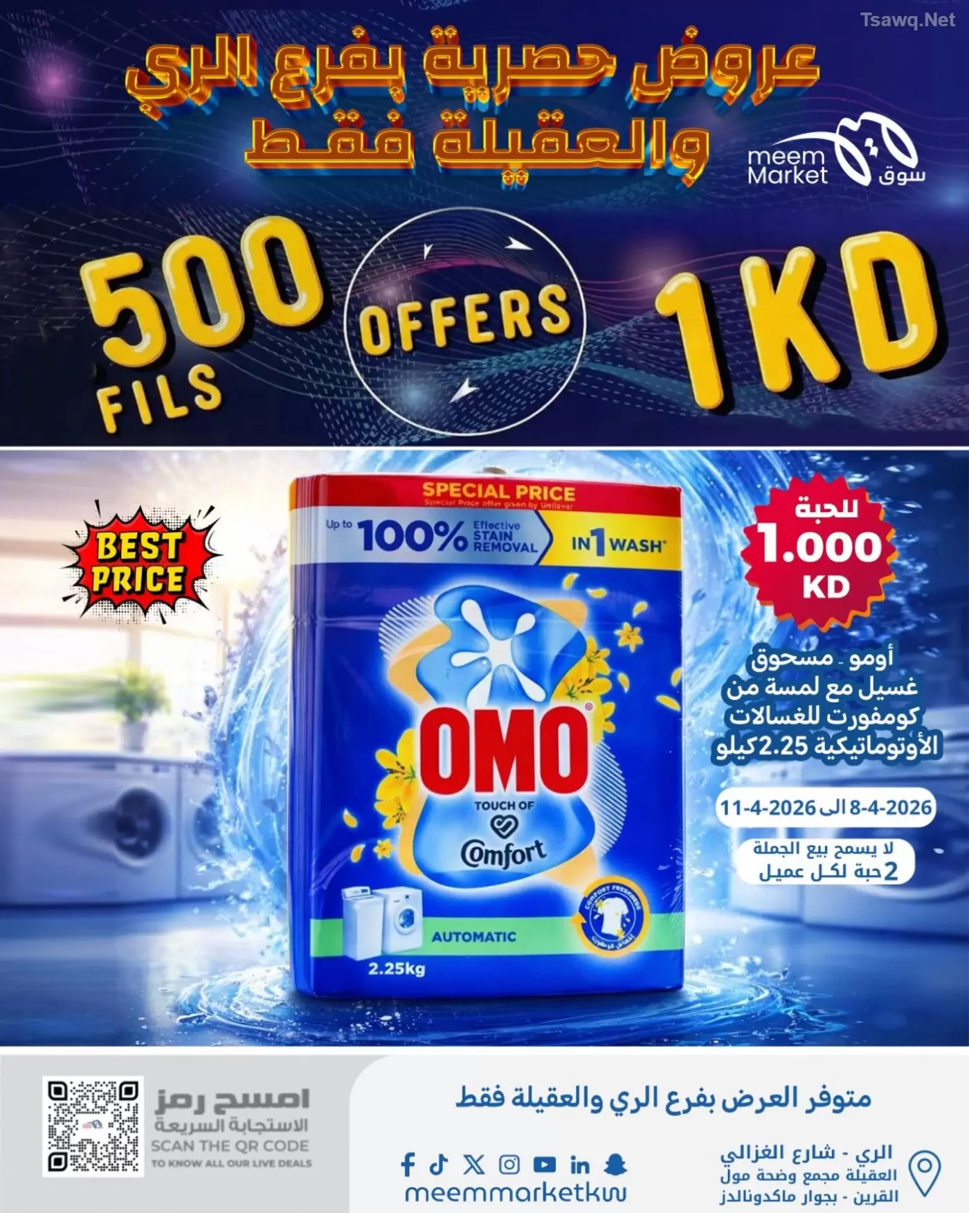 Ofertas de Mercado Meem Kuwait Alray, Alaqylh de 8 a 11 abril 2026 Ofertas exclusivas - Página 1