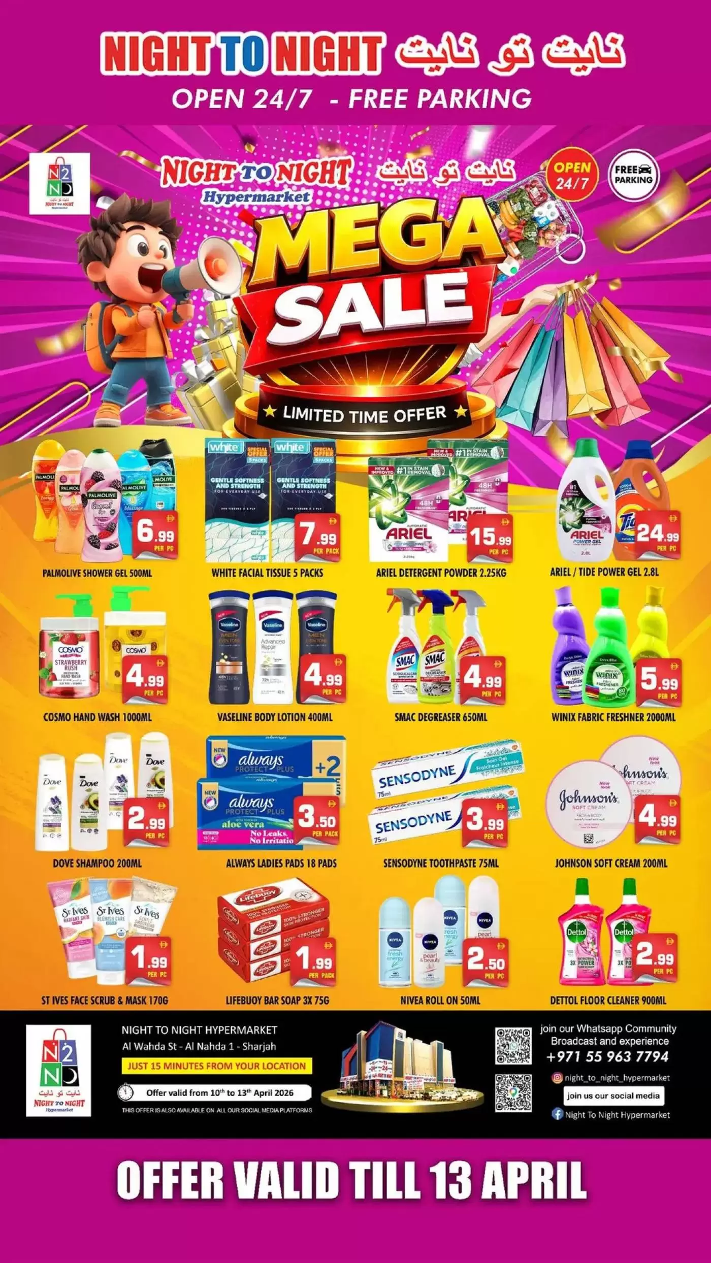 Ofertas de Night to Night Emiratos Árabes Unidos Alnhdh de 10 a 13 abril 2026 MEGAOFERTA - Night to Night - Emiratos Árabes Unidos - 10 abril 2026 – 13 abril 2026 - Página 4