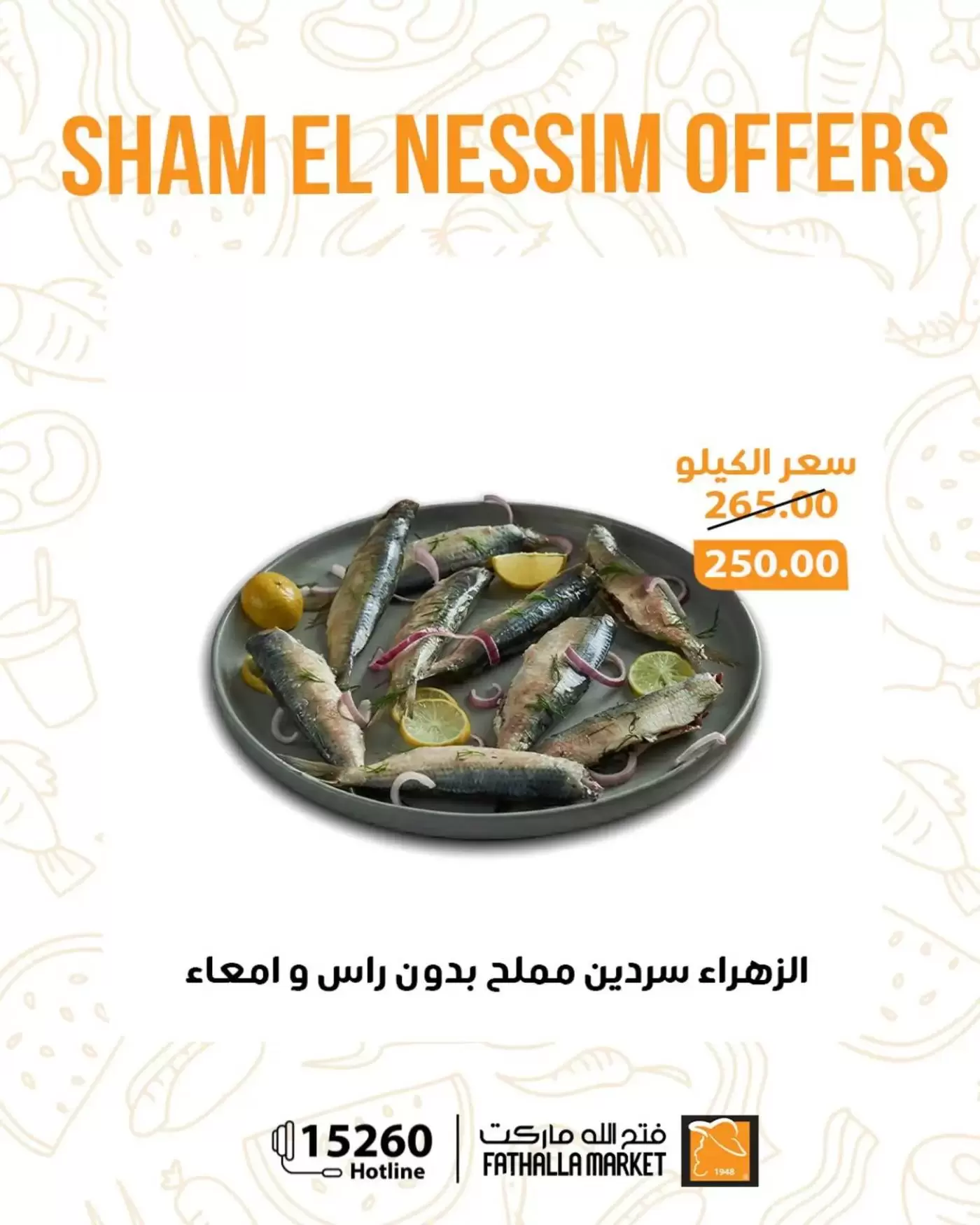 Ofertas de Semana Santa en Mercado de Fathallah, del 9 al 14 abril 2026 - Mercado de Fathallah - Egipto - 9 abril 2026 – 14 abril 2026 - Página 8