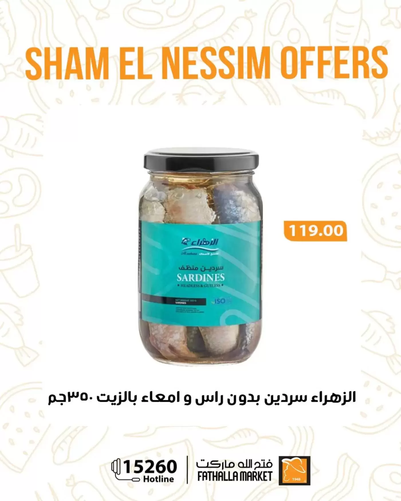 Ofertas de Semana Santa en Mercado de Fathallah, del 9 al 14 abril 2026 - Mercado de Fathallah - Egipto - 9 abril 2026 – 14 abril 2026 - Página 12