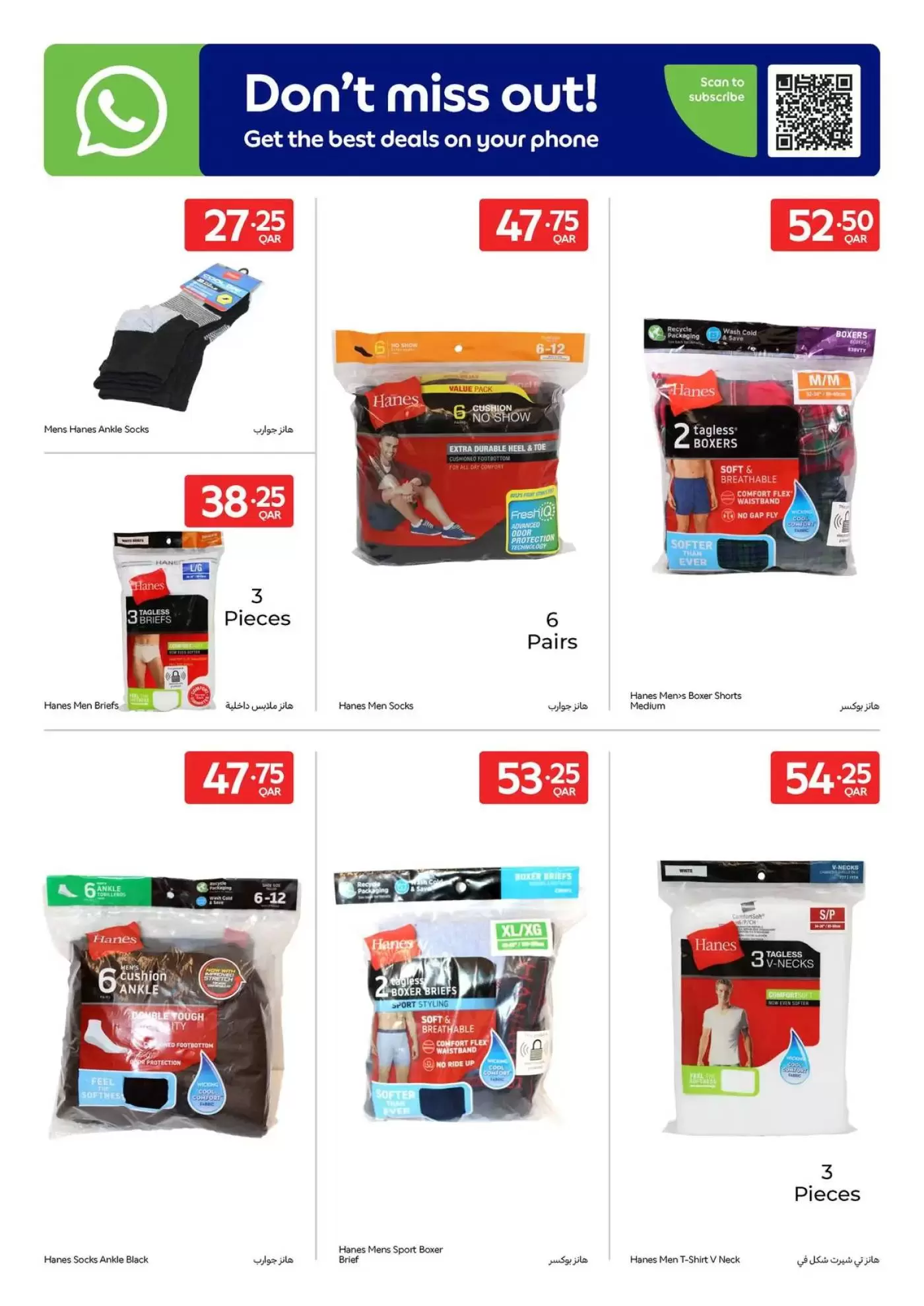 Carrefour Qatar offers from 8 to 14 April 2026 Exclusive deals (online) - Carrefour - Qatar - 8 April 2026 – 14 April 2026 - Page 7