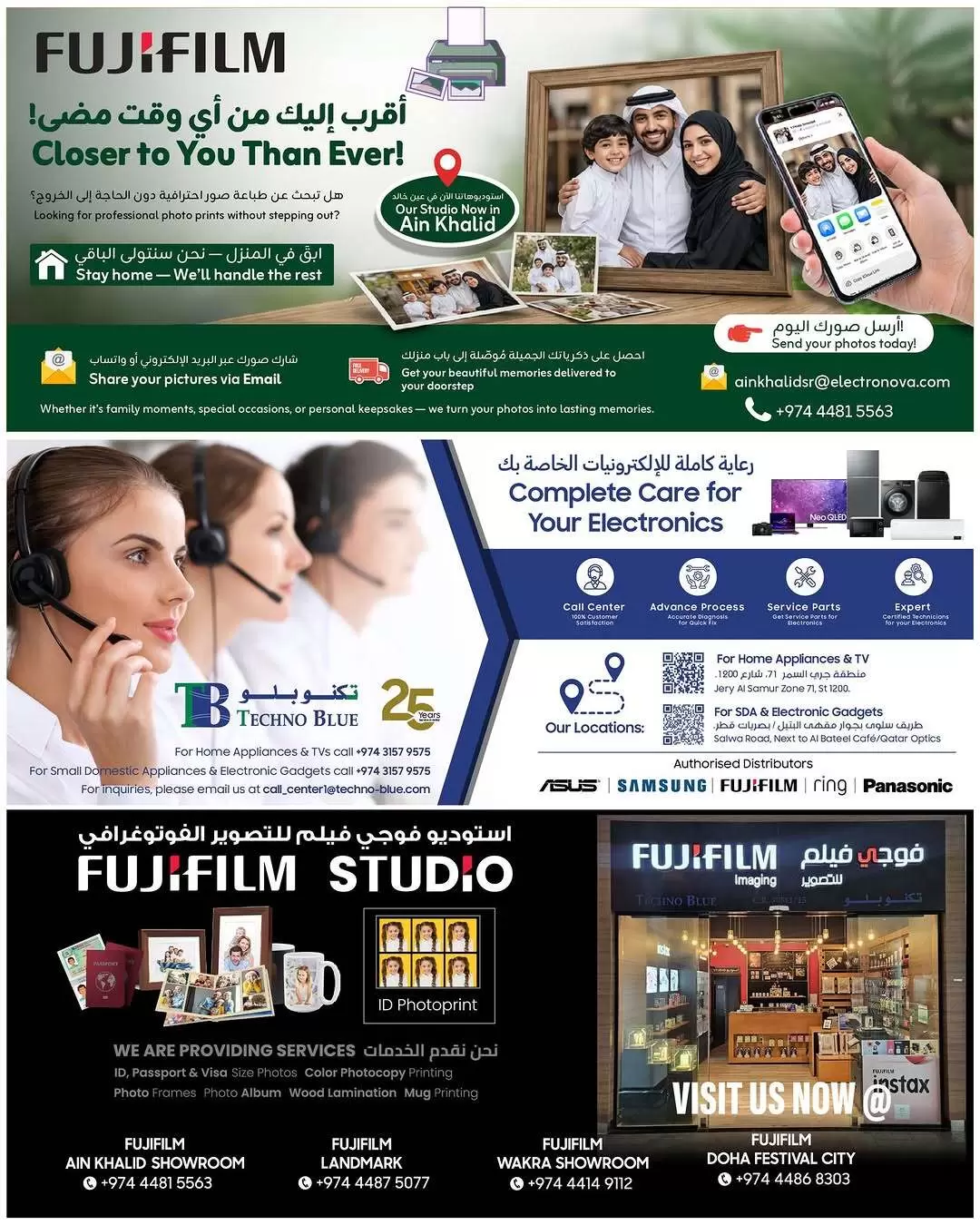 Offres Techno blue Qatar de 1 à 15 avril 2026 April Mega Tech - Techno blue - Qatar - 1 avril 2026 – 15 avril 2026 - Page 13