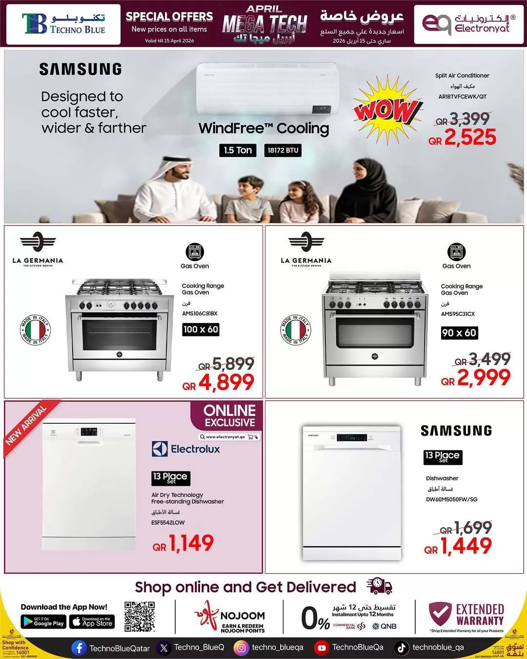 Offres Techno blue Qatar de 1 à 15 avril 2026 April Mega Tech - Techno blue - Qatar - 1 avril 2026 – 15 avril 2026 - Page 5