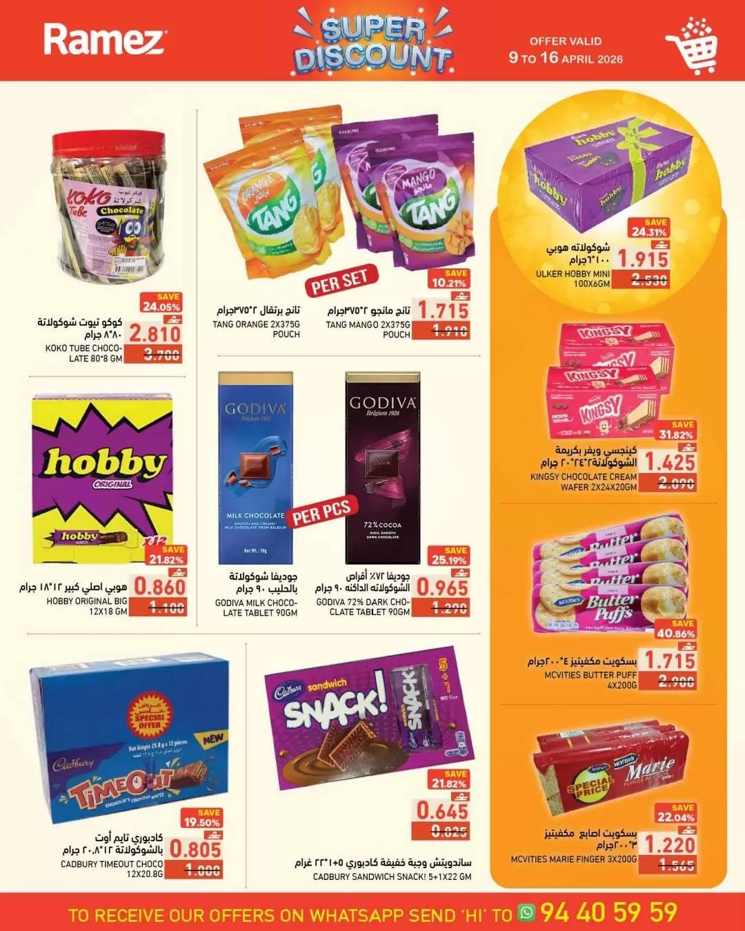 Offres Marchés Ramez Oman de 9 à 16 avril 2026 Super affaire ! - Marchés Ramez - Oman - 9 avril 2026 – 16 avril 2026 - Page 20