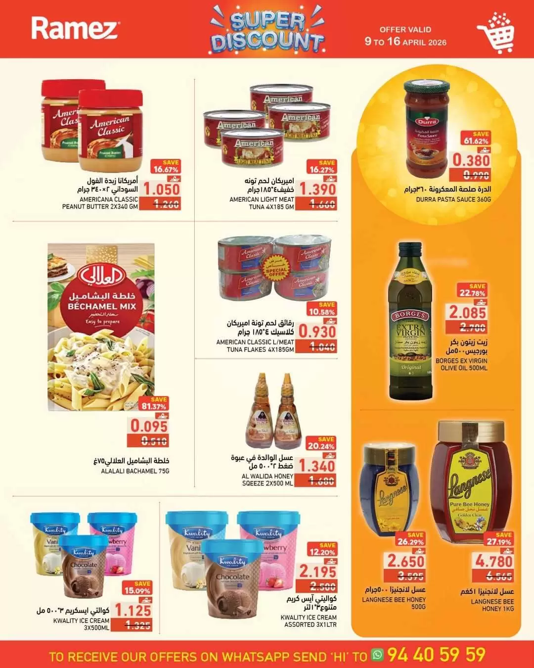 Offres Marchés Ramez Oman de 9 à 16 avril 2026 Super affaire ! - Marchés Ramez - Oman - 9 avril 2026 – 16 avril 2026 - Page 10