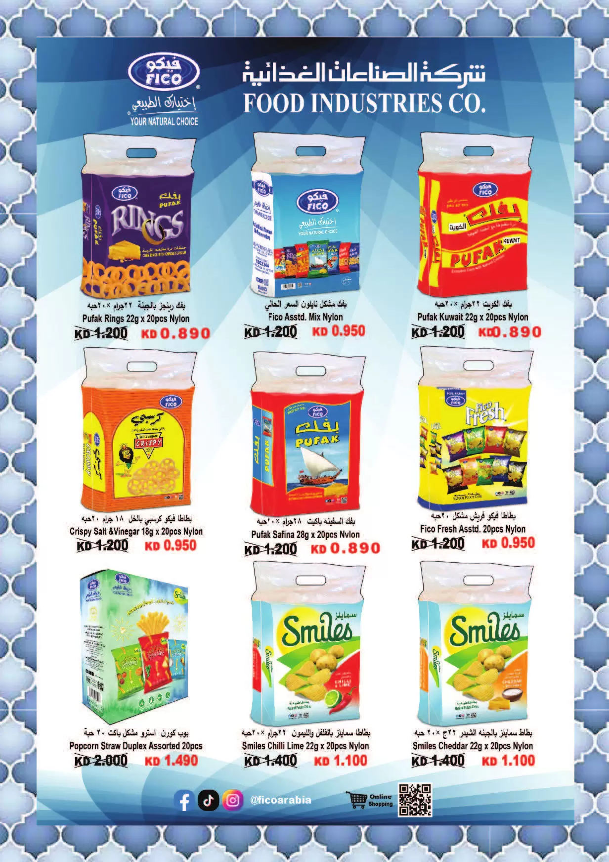MNF co-op Kuwait offers from 11 to 16 April 2026 Central Market offer - MNF co-op - Kuwait - 11 April 2026 – 16 April 2026 - Page 7