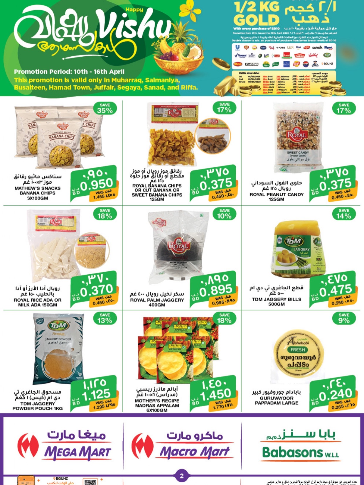Ofertas de Macro mercado Hipermercados Bahréin de 10 a 16 abril 2026 Ofertas de Vishu - Macro mercado - Bahréin - 10 abril 2026 – 16 abril 2026 - Página 2