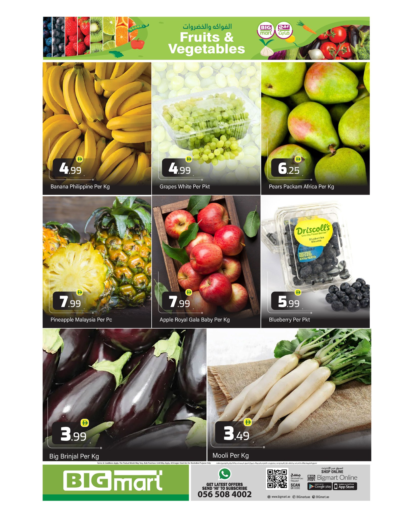 Ofertas de BIGmart Emiratos Árabes Unidos de 10 a 19 abril 2026 GRAN VENTA - BIGmart - Emiratos Árabes Unidos - 10 abril 2026 – 19 abril 2026 - Página 2