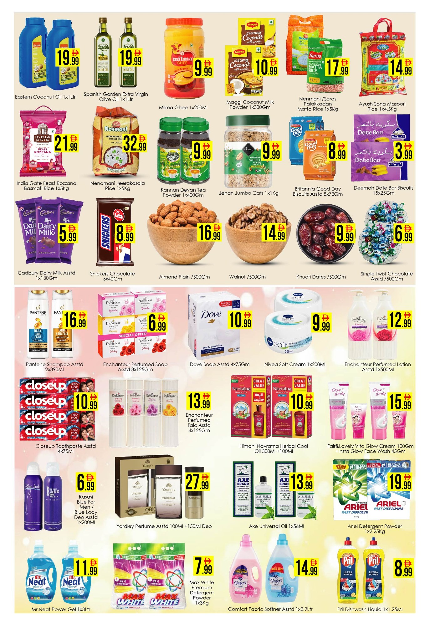 Ofertas de Hipermercado AIKO Emiratos Árabes Unidos de 10 a 12 abril 2026 Ofertas de Vishu - Hipermercado AIKO - Emiratos Árabes Unidos - 10 abril 2026 – 12 abril 2026 - Página 2
