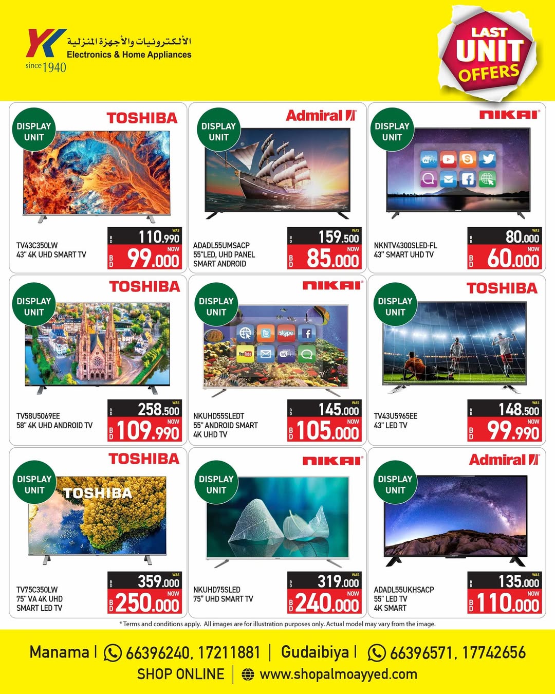 Ofertas de Electrónica y electrodomésticos YKA Bahréin de 11 a 14 abril 2026 Ofertas de la última unidad - Electrónica y electrodomésticos YKA - Bahréin - 11 abril 2026 – 14 abril 2026 - Página 2