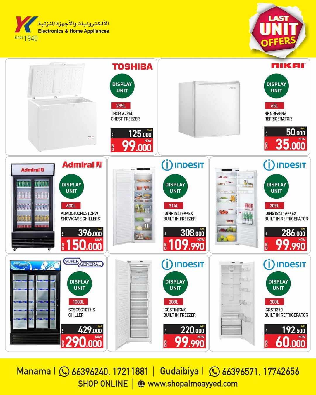 Ofertas de Electrónica y electrodomésticos YKA Bahréin de 11 a 14 abril 2026 Ofertas de la última unidad - Electrónica y electrodomésticos YKA - Bahréin - 11 abril 2026 – 14 abril 2026 - Página 6