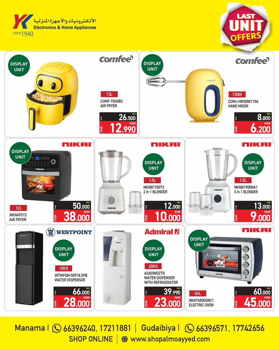 Ofertas de Electrónica y electrodomésticos YKA Bahréin de 11 a 14 abril 2026 Ofertas de la última unidad - Electrónica y electrodomésticos YKA - Bahréin - 11 abril 2026 – 14 abril 2026 - Página 3