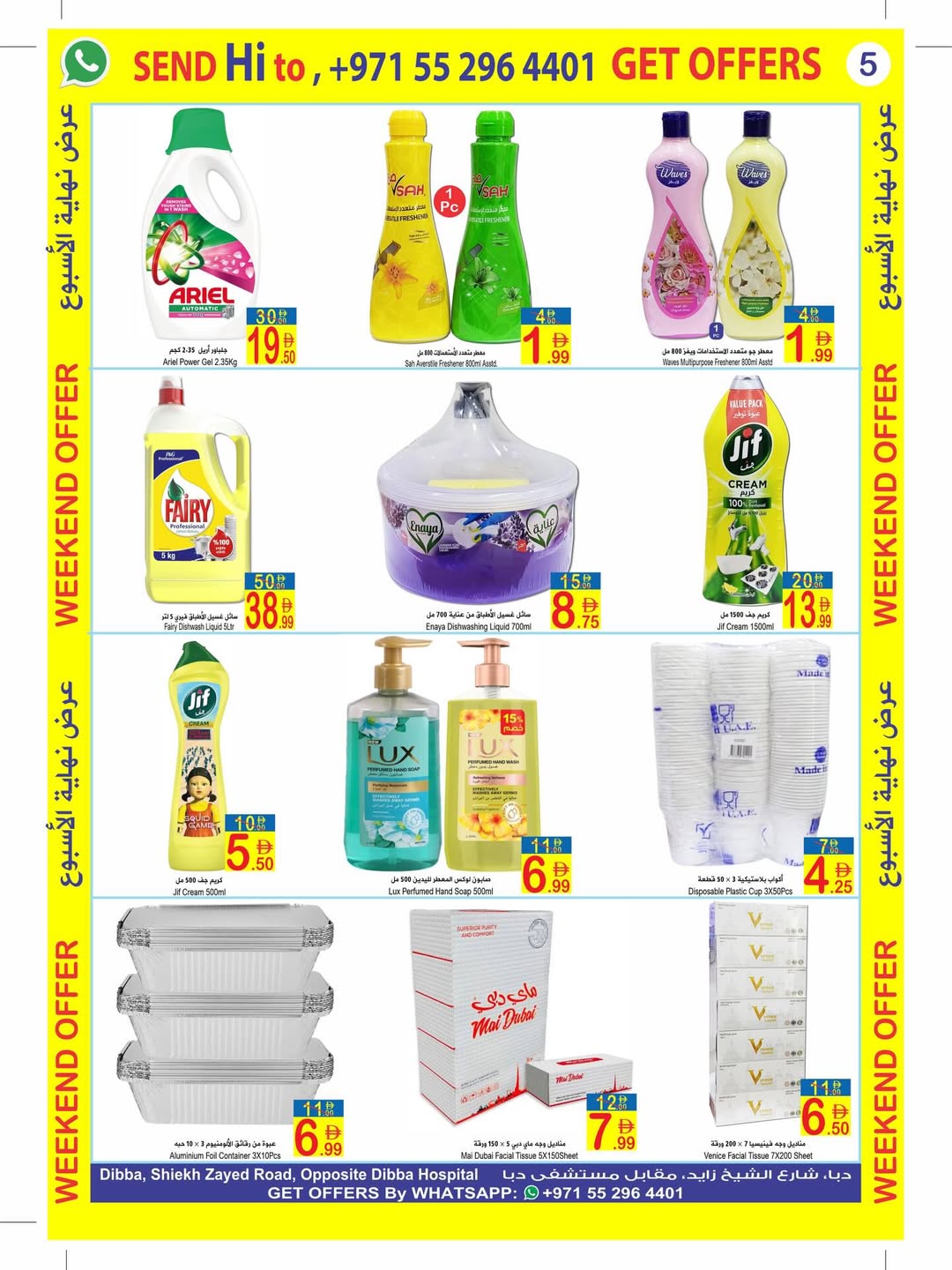 Sun and Sand UAE offers in Dba from 10 to 12 April 2026 weekend Deals - Sun and Sand - UAE - 10 April 2026 – 12 April 2026 - Page 5