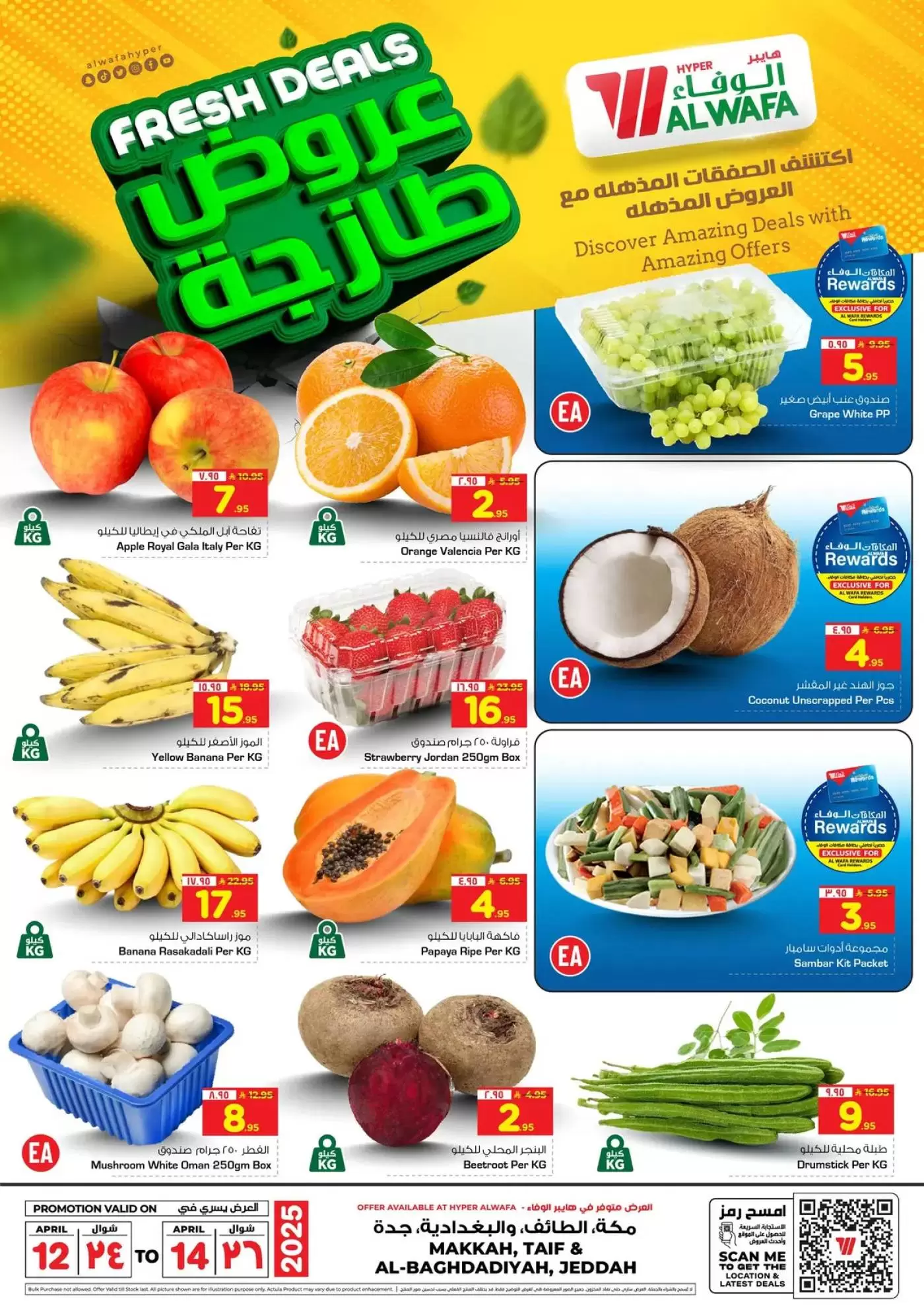 Ofertas de Hipermercado Al Wafa Arabia Saudita Jeddah, Taif, Al-Baghdadiyah de 24 a 26 Shawwal 1447 AH (12 – 14 abril 2026) Nuevas ofertas - Página 1