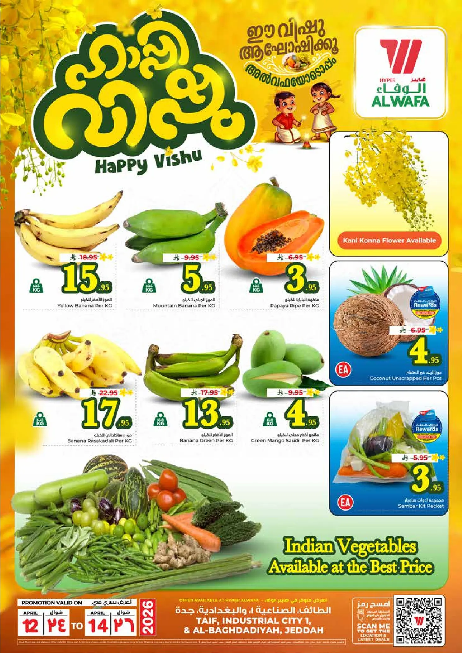 Ofertas de Hipermercado Al Wafa Arabia Saudita Jeddah, Taif de 24 a 26 Shawwal 1447 AH (12 – 14 abril 2026) Ofertas de Happy Vishu - Página 1