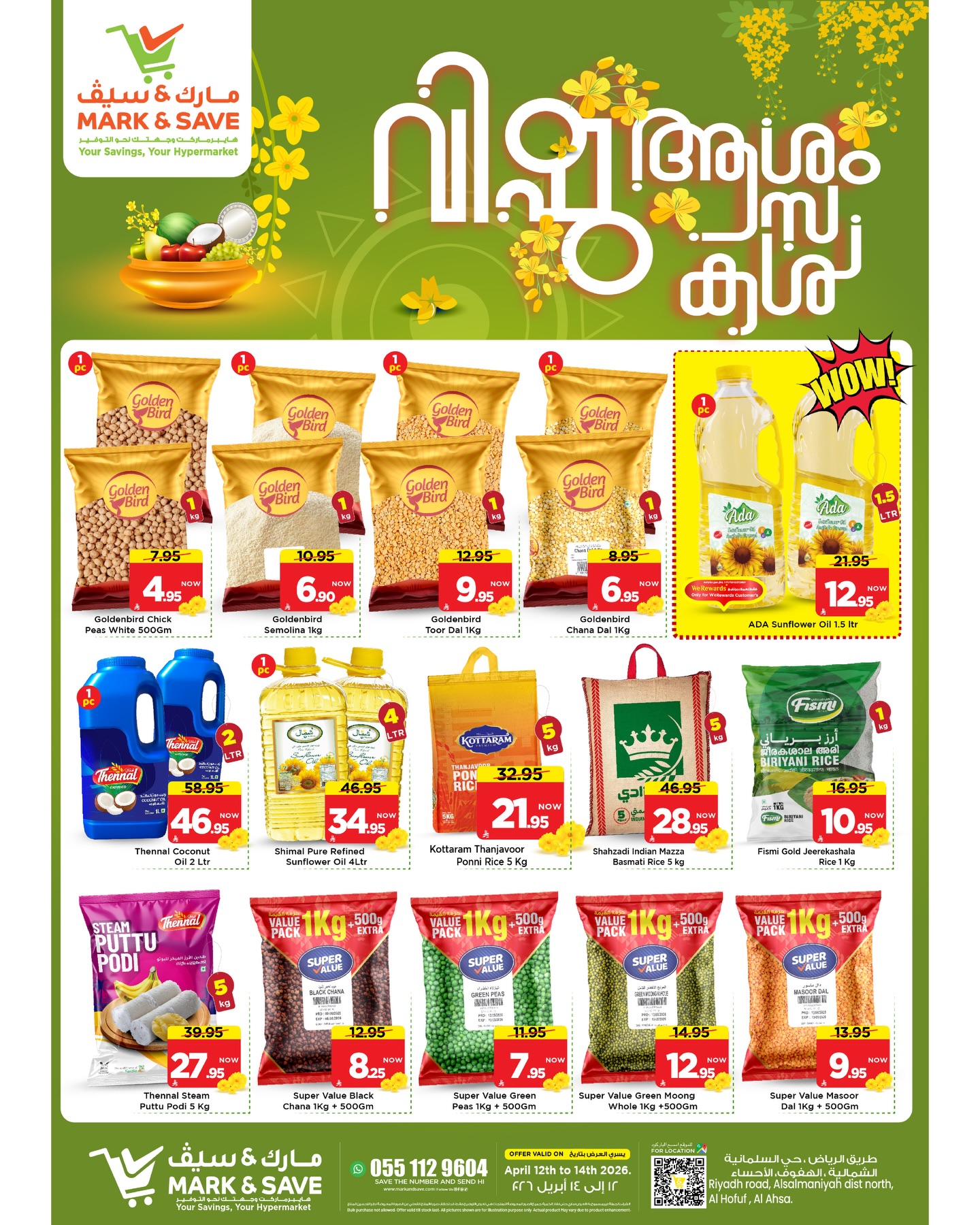 Mark & Save Saudi Arabia offers in HASSA from 24 to 26 Shawwal 1447 AH (12 – 14 April 2026) Happy Vishu Offers - Page 1