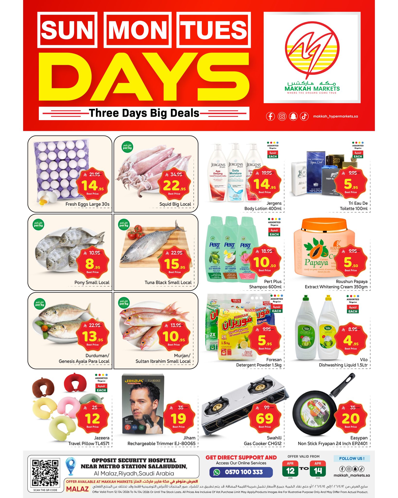 Ofertas de Makkah Arabia Saudita Almlz de 24 a 26 Shawwal 1447 AH (12 – 14 abril 2026) GRANDES OFERTAS - Página 1