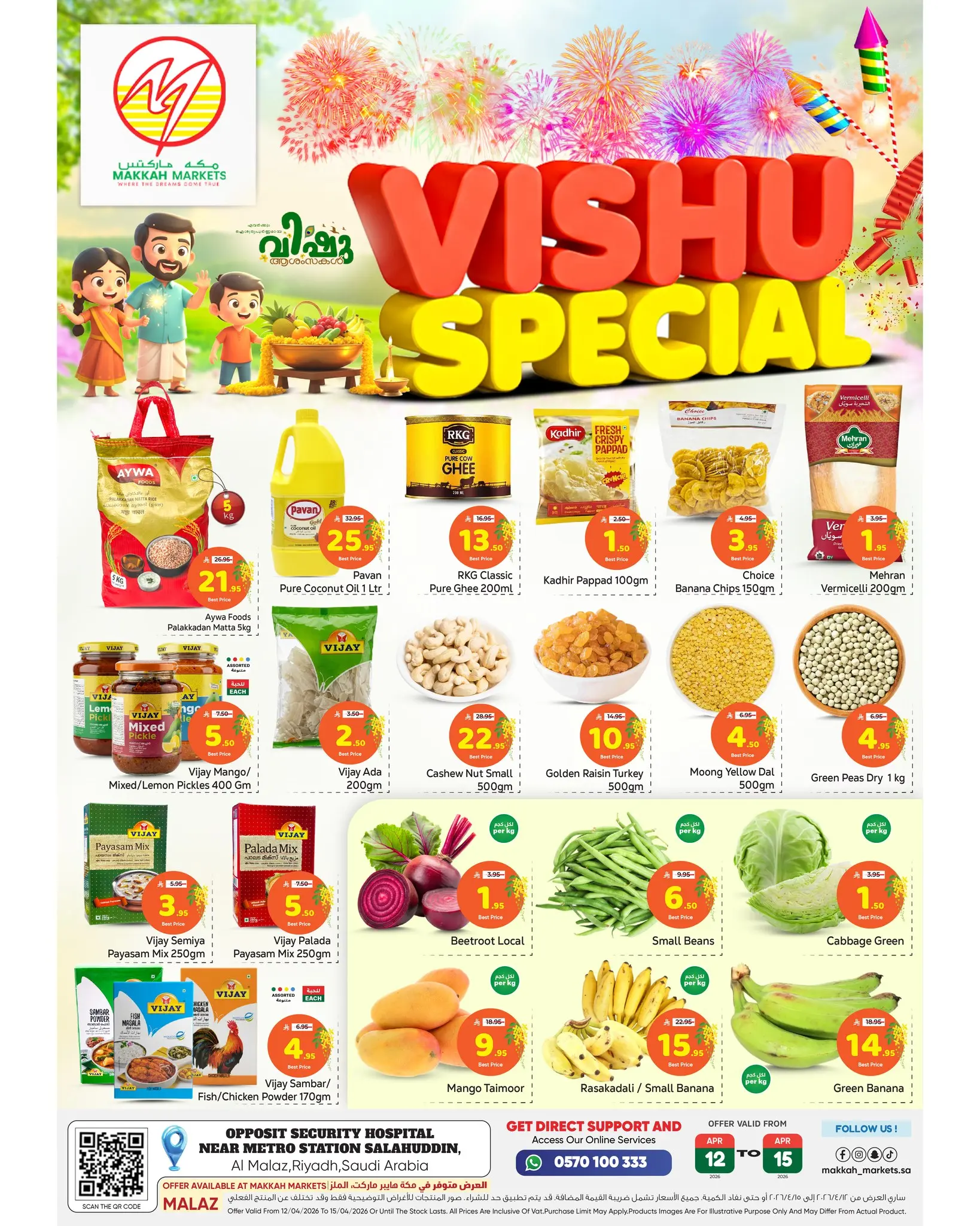 Ofertas de Makkah Arabia Saudita de 24 a 27 Shawwal 1447 AH (12 – 15 abril 2026) Ofertas de Happy Vishu - Página 1
