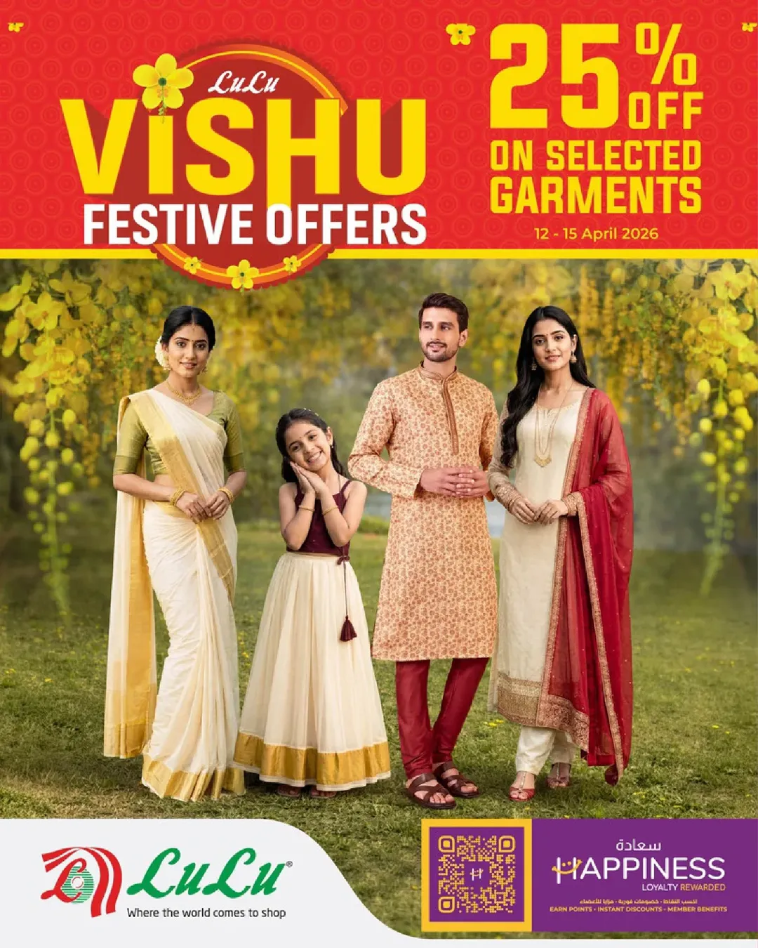 Ofertas de Lulu Oman de 12 a 15 abril 2026 Ofertas de Vishu - Página 1