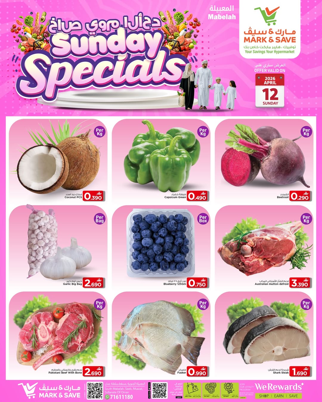 Ofertas de Mark & Save Oman Almabylh domingo 12 abril 2026 Domingo de Super Bowl - Página 1