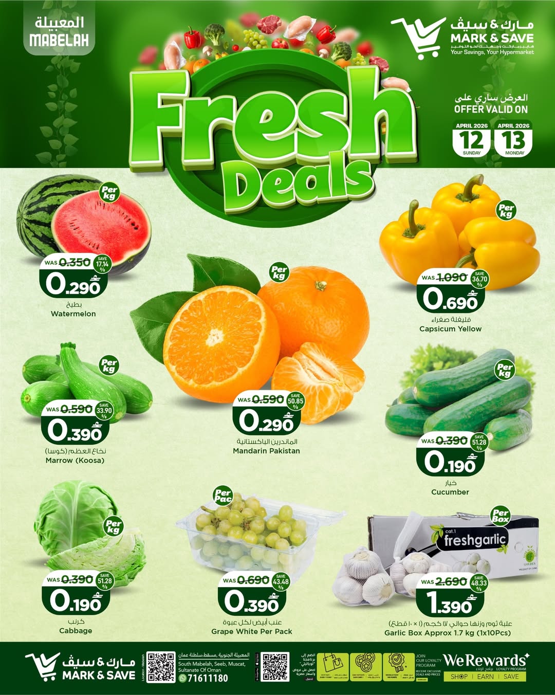 Ofertas de Mark & Save Oman Almabylh de 12 a 13 abril 2026 Nuevas ofertas - Página 1
