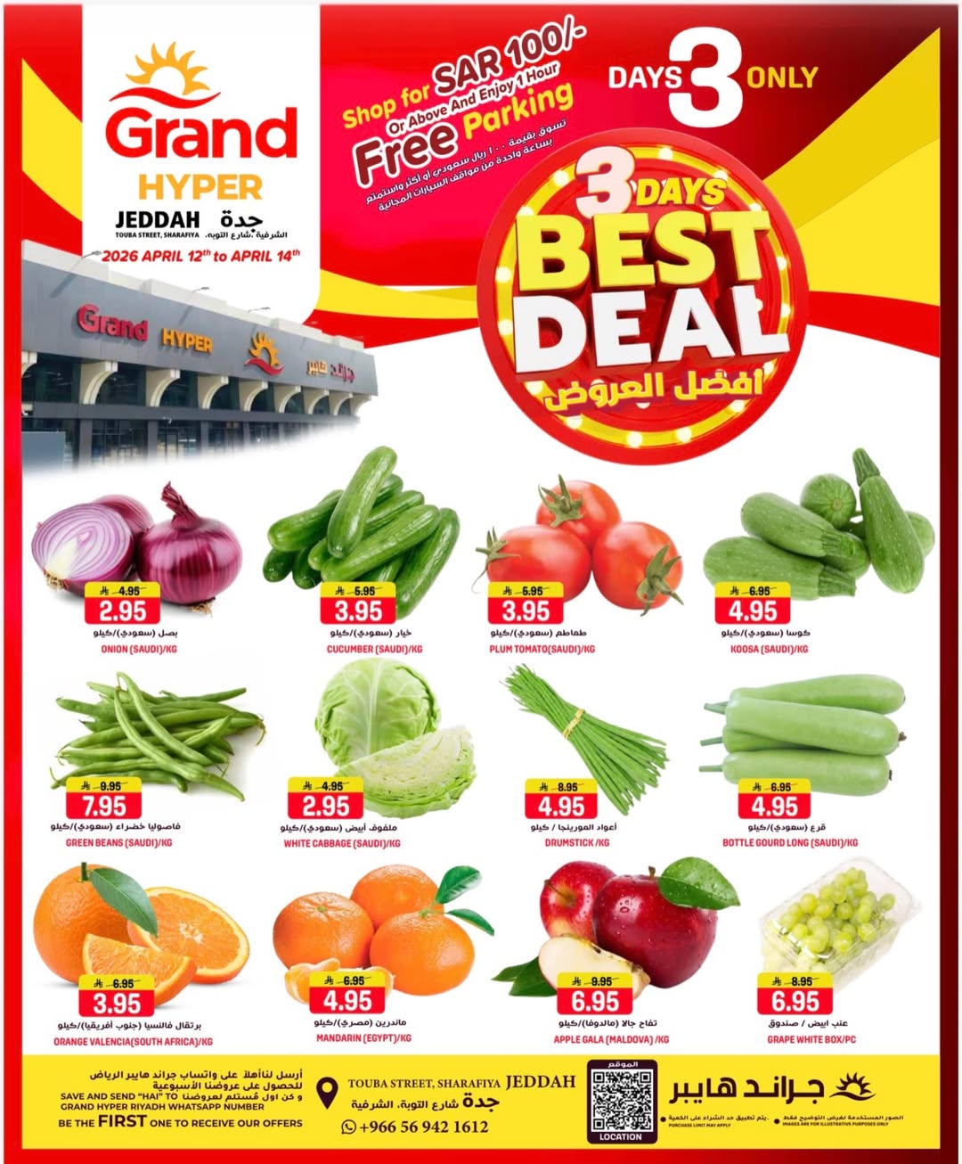 Ofertas de Grand hipermercado Arabia Saudita Jeddah de 23 a 25 Shawwal 1447 AH (11 – 13 abril 2026) Ofertas de 3 días - Página 1