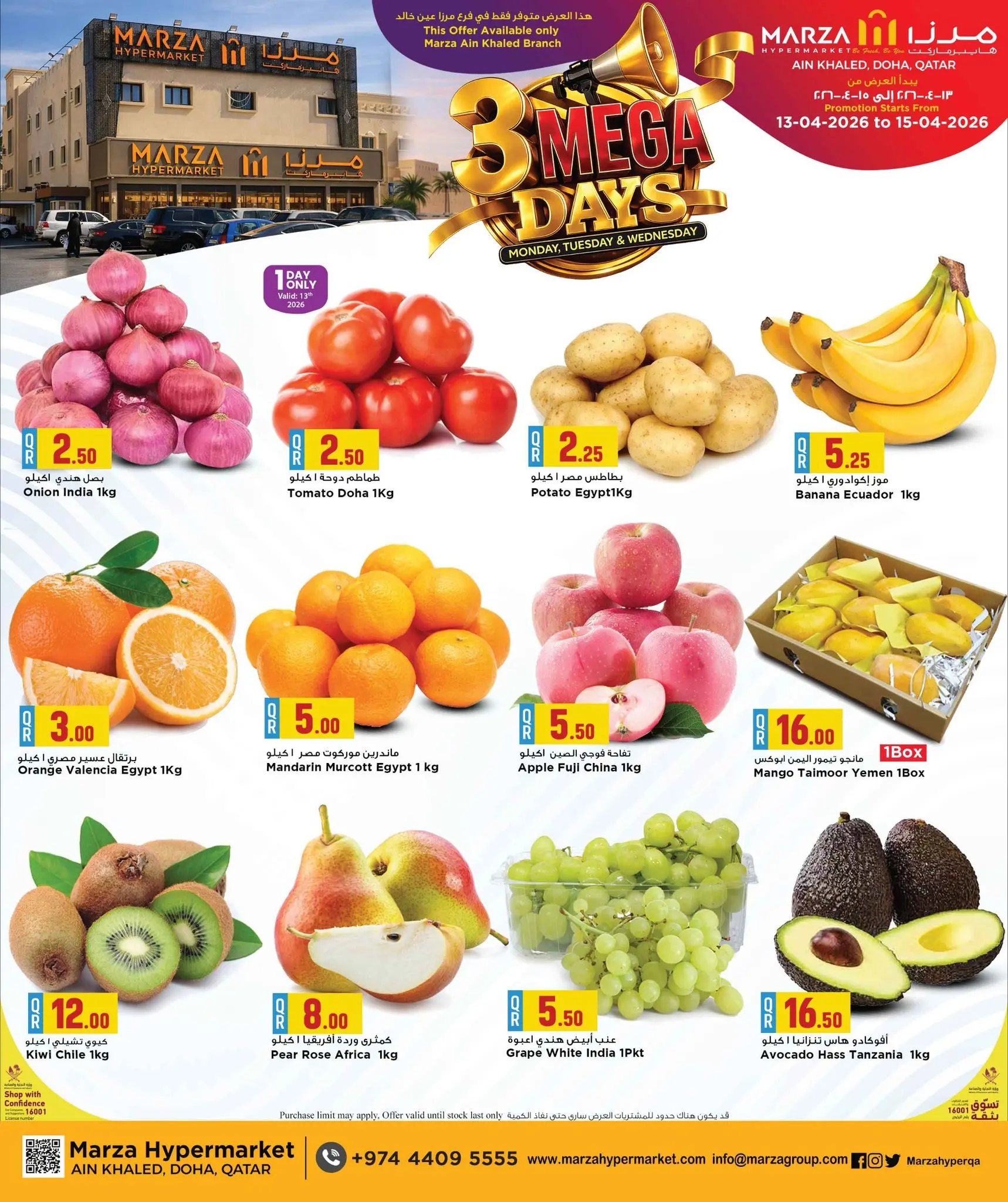 Offres Hypermarché Marza Qatar de 13 à 15 avril 2026 Méga offres de 3 jours - Page 1