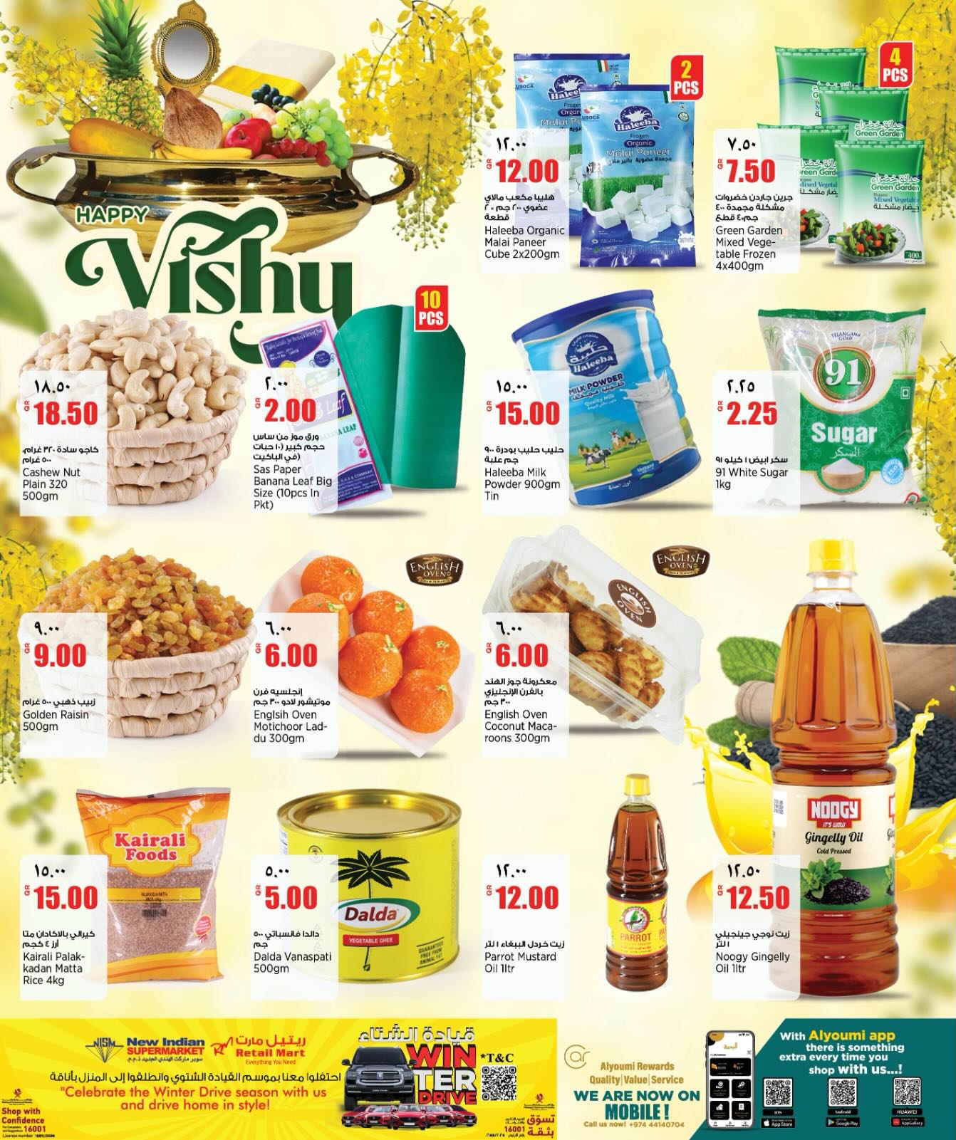 Offres Retail Mart Qatar de 13 à 15 avril 2026 Offres Happy Vishu - Retail Mart - Qatar - 13 avril 2026 – 15 avril 2026 - Page 2