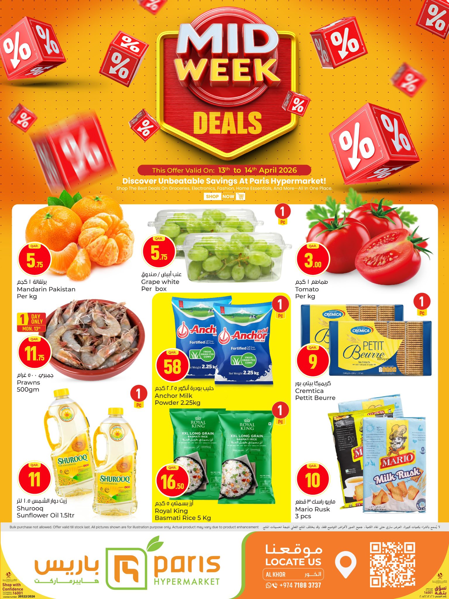 Offres Paris hypermarché Qatar Al Khor de 13 à 14 avril 2026 Offres de milieu de semaine - Page 1