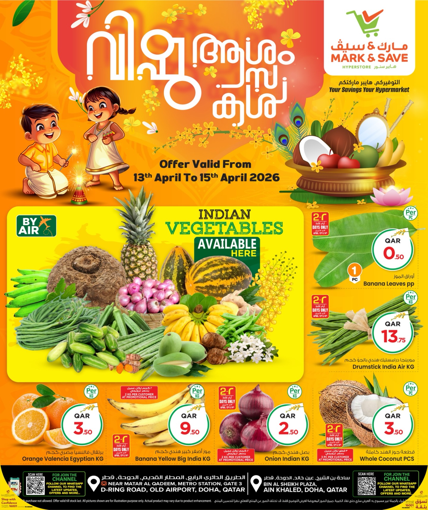 Mark & Save Qatar offers from 13 to 15 April 2026 Vishu Offers - Page 1