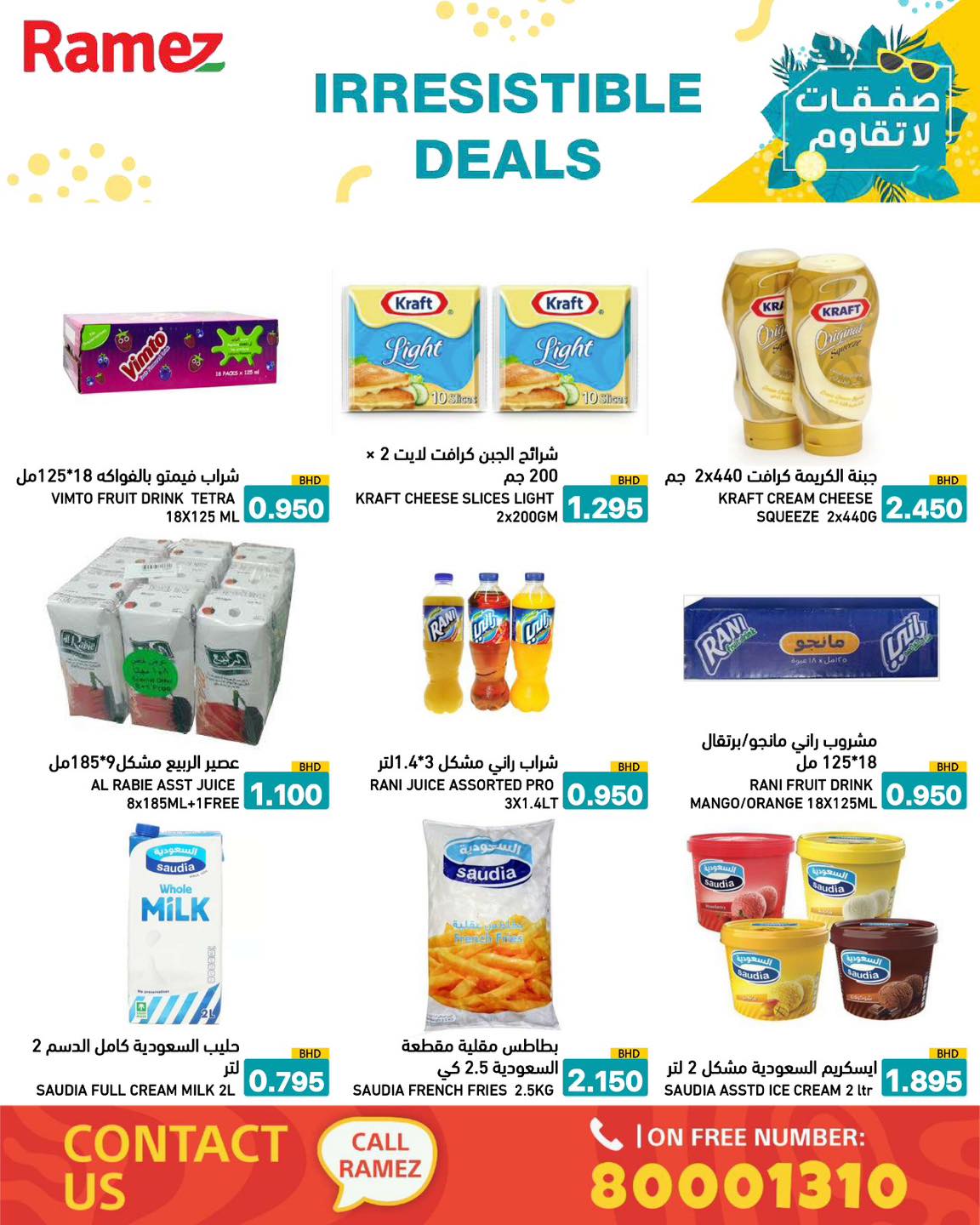 Ofertas de Mercados Ramez Bahréin de 13 a 21 abril 2026 Operaciones irresistibles - Mercados Ramez - Bahréin - 13 abril 2026 – 21 abril 2026 - Página 12