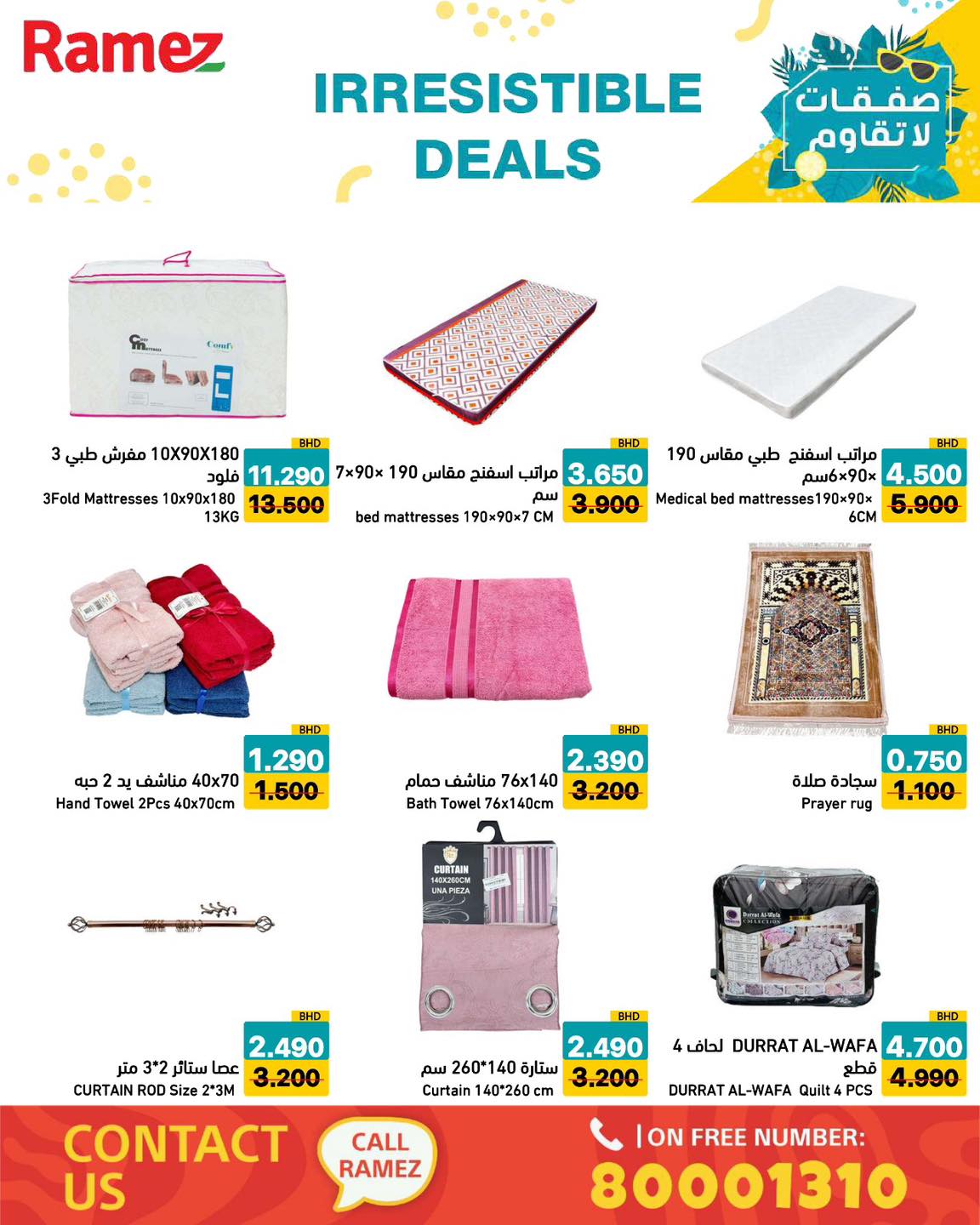 Ofertas de Mercados Ramez Bahréin de 13 a 21 abril 2026 Operaciones irresistibles - Mercados Ramez - Bahréin - 13 abril 2026 – 21 abril 2026 - Página 56