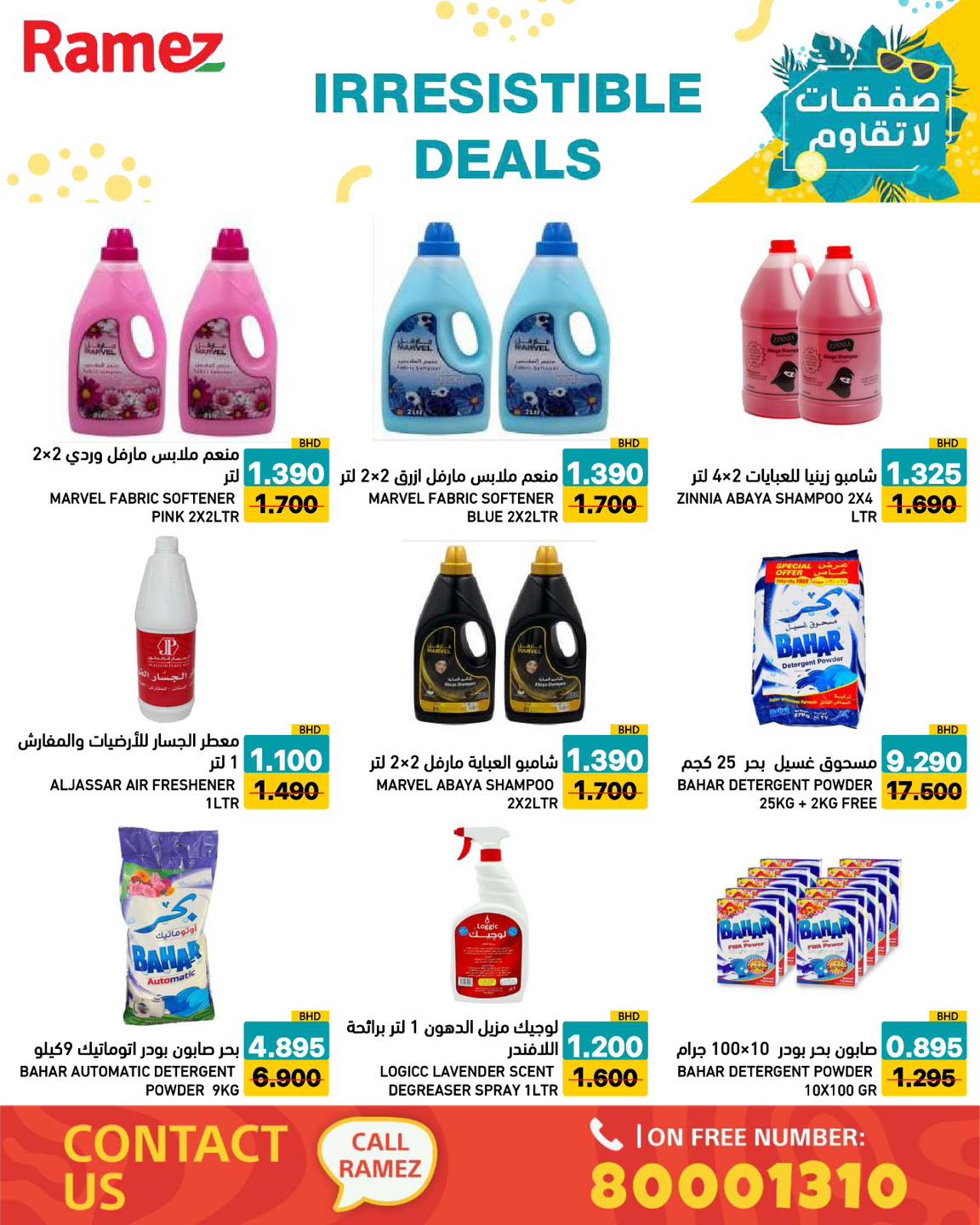 Ofertas de Mercados Ramez Bahréin de 13 a 21 abril 2026 Operaciones irresistibles - Mercados Ramez - Bahréin - 13 abril 2026 – 21 abril 2026 - Página 22