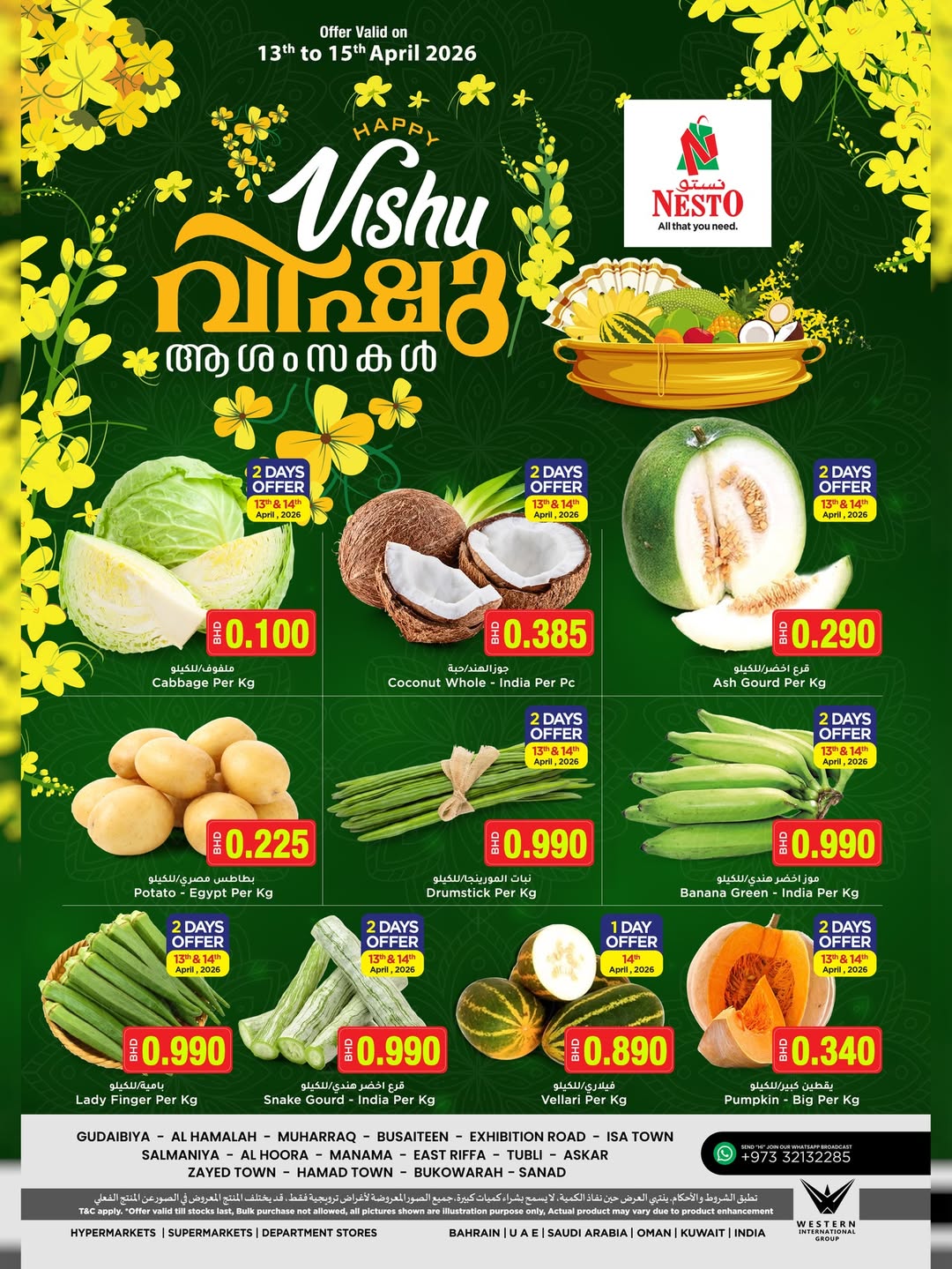 Ofertas de Nesto Bahréin de 13 a 15 abril 2026 Ofertas de Happy Vishu - Página 1
