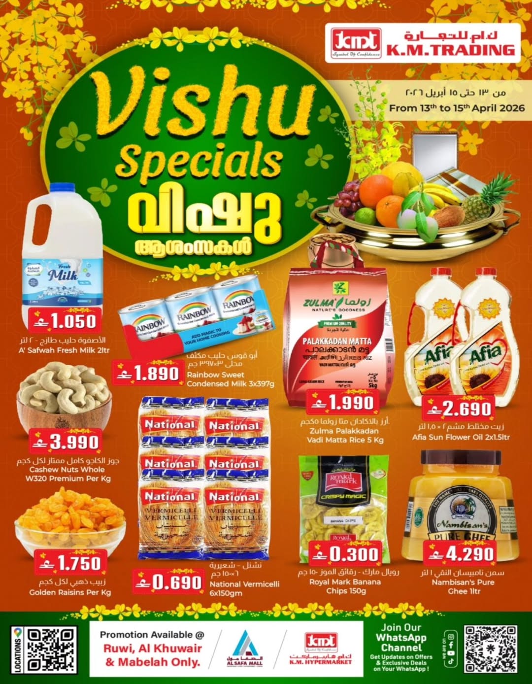 Km trading Oman offers from 13 to 15 April 2026 Vishu Offers - Page 1