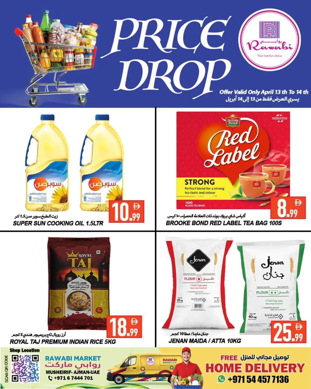 Ofertas de Mercados Rawabi Emiratos Árabes Unidos Ajman de 13 a 14 abril 2026 Bajada de Precio - Mercados Rawabi - Emiratos Árabes Unidos - 13 abril 2026 – 14 abril 2026 - Página 4