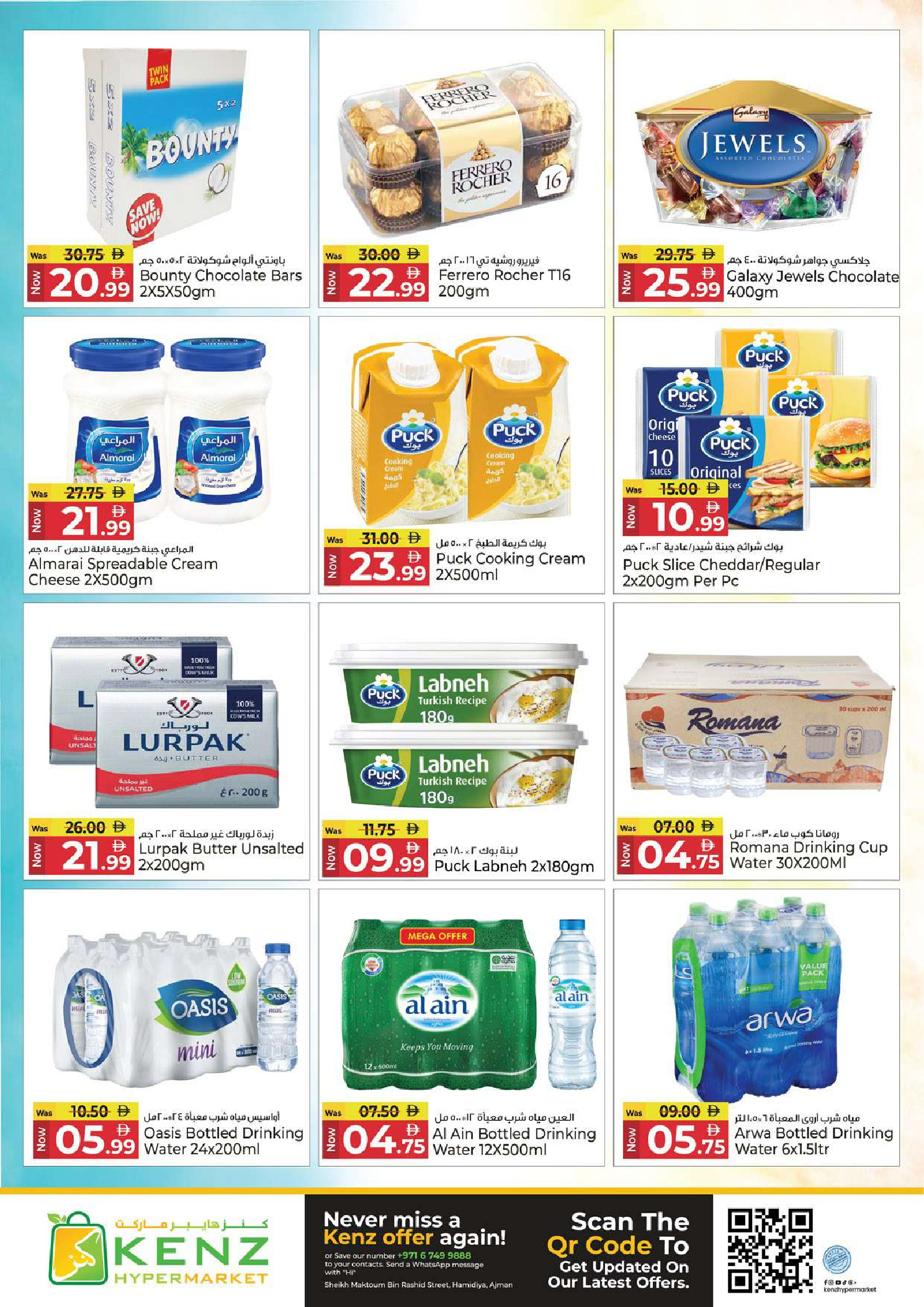 Ofertas de Hiper Kenz Emiratos Árabes Unidos de 13 a 15 abril 2026 Ofertas de mitad de semana - Hiper Kenz - Emiratos Árabes Unidos - 13 abril 2026 – 15 abril 2026 - Página 13