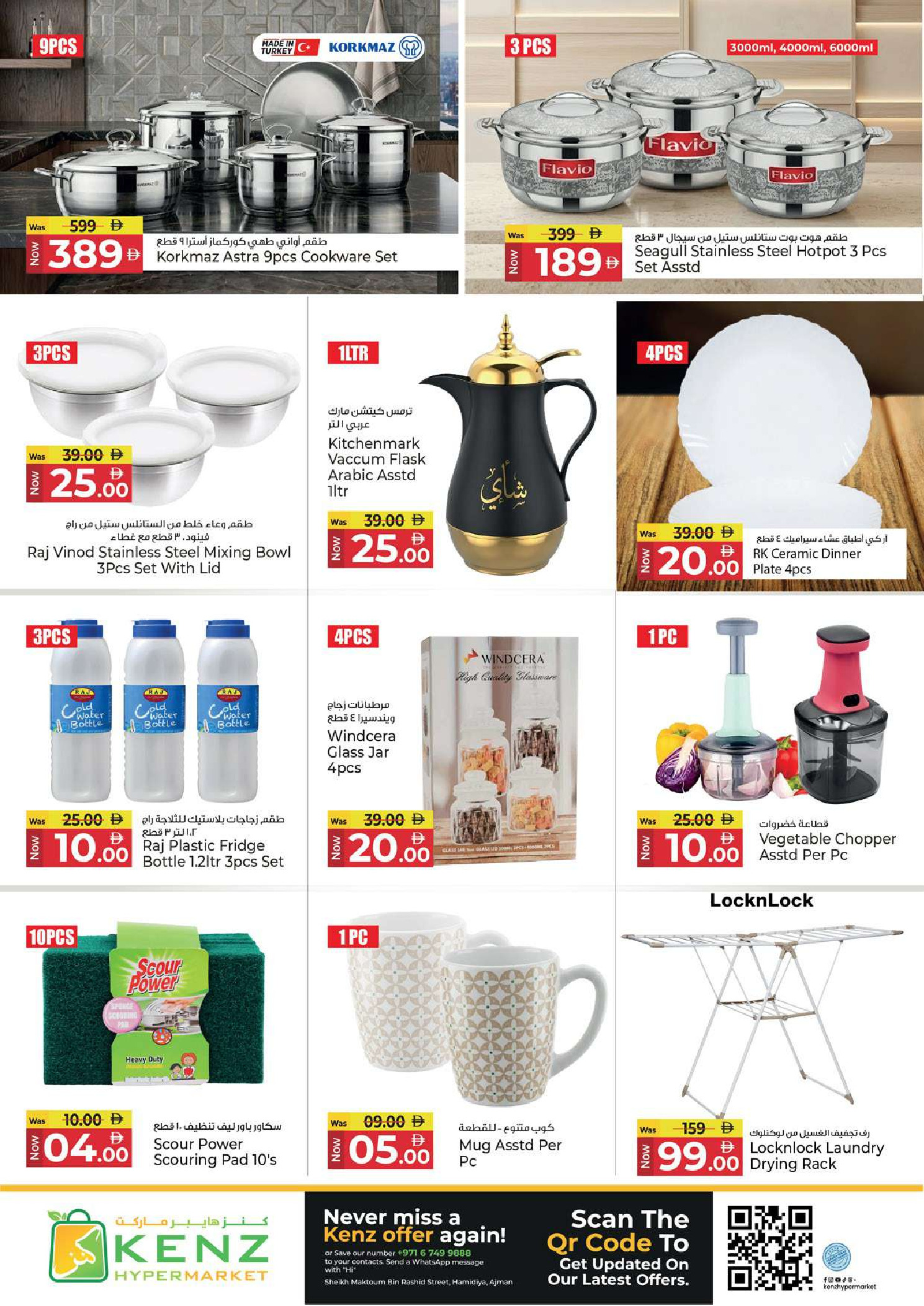 Ofertas de Hiper Kenz Emiratos Árabes Unidos de 13 a 15 abril 2026 Ofertas de mitad de semana - Hiper Kenz - Emiratos Árabes Unidos - 13 abril 2026 – 15 abril 2026 - Página 21