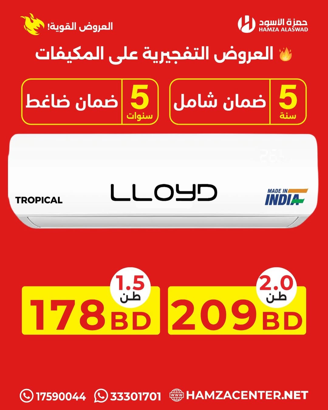 Hamza Alaswad Bahrain offers from 13 to 16 April 2026 ACs Deals - Hamza Alaswad - Bahrain - 13 April 2026 – 16 April 2026 - Page 4