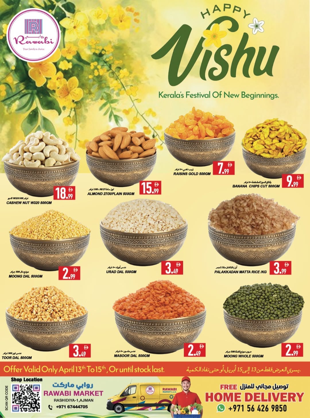 Ofertas de Mercados Rawabi Emiratos Árabes Unidos Ajman, Mushrif de 13 a 15 abril 2026 Ofertas de Happy Vishu - Mercados Rawabi - Emiratos Árabes Unidos - 13 abril 2026 – 15 abril 2026 - Página 5