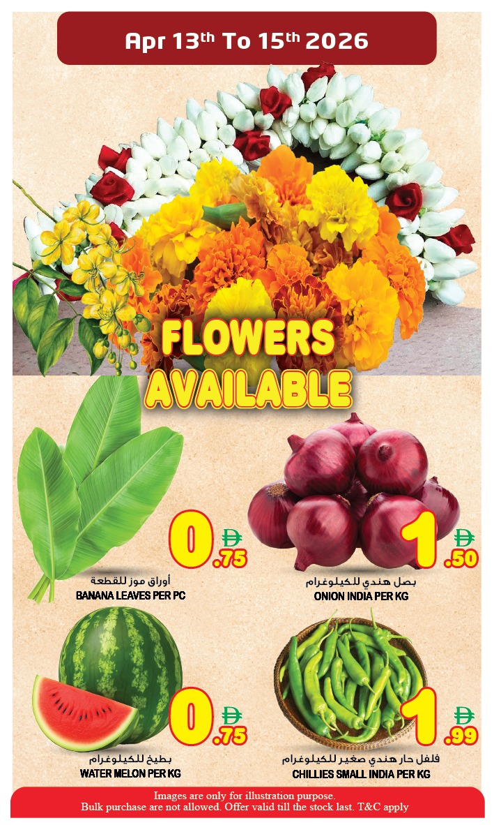 Super Bonanaza UAE offers in Sharjah, Muwaileh from 13 to 15 April 2026 Vishu Offers - Super Bonanaza - UAE - 13 April 2026 – 15 April 2026 - Page 2